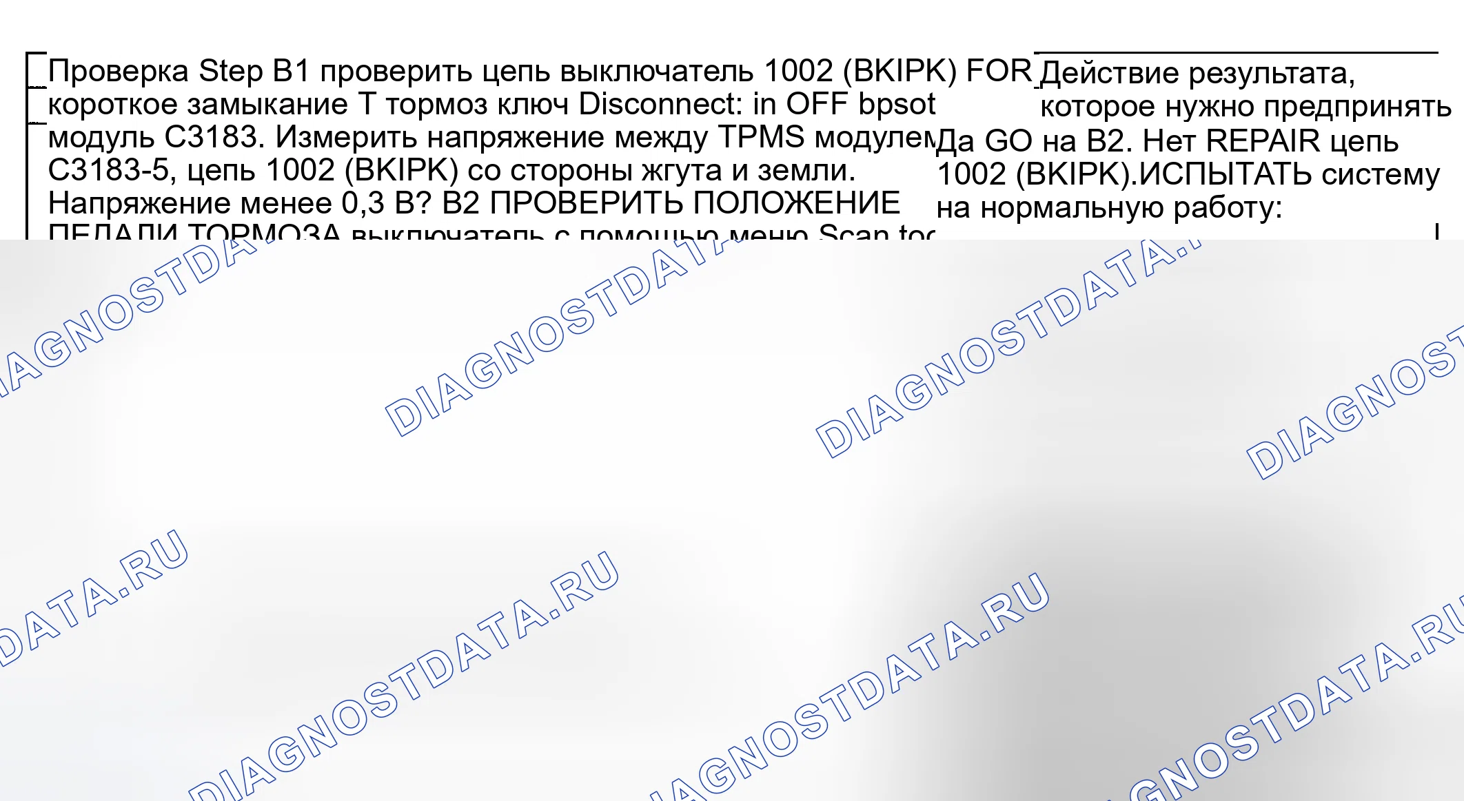 Рис. 16. Mercury Mountaineer II