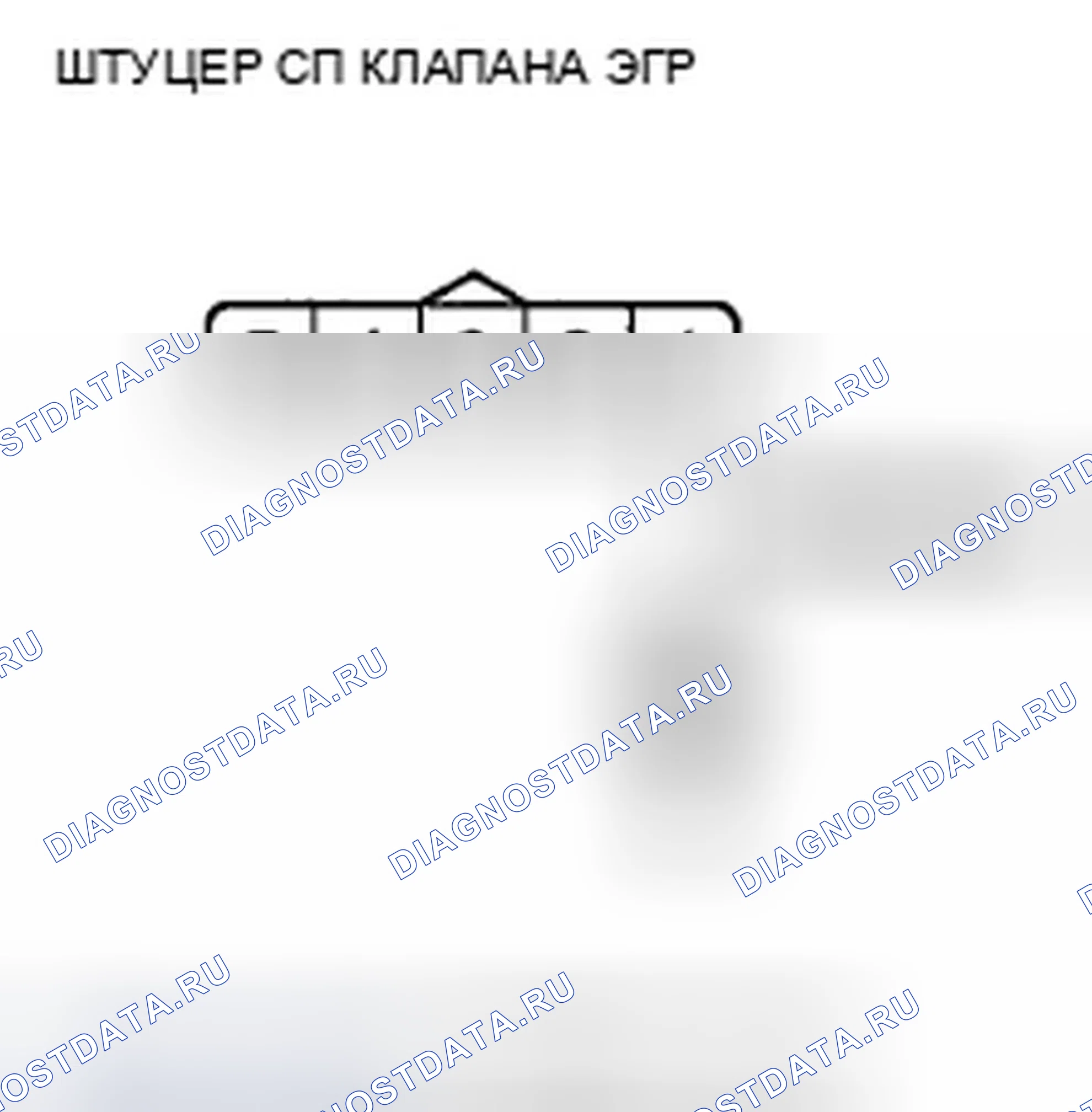 Рис. 10. Honda Crosstour I