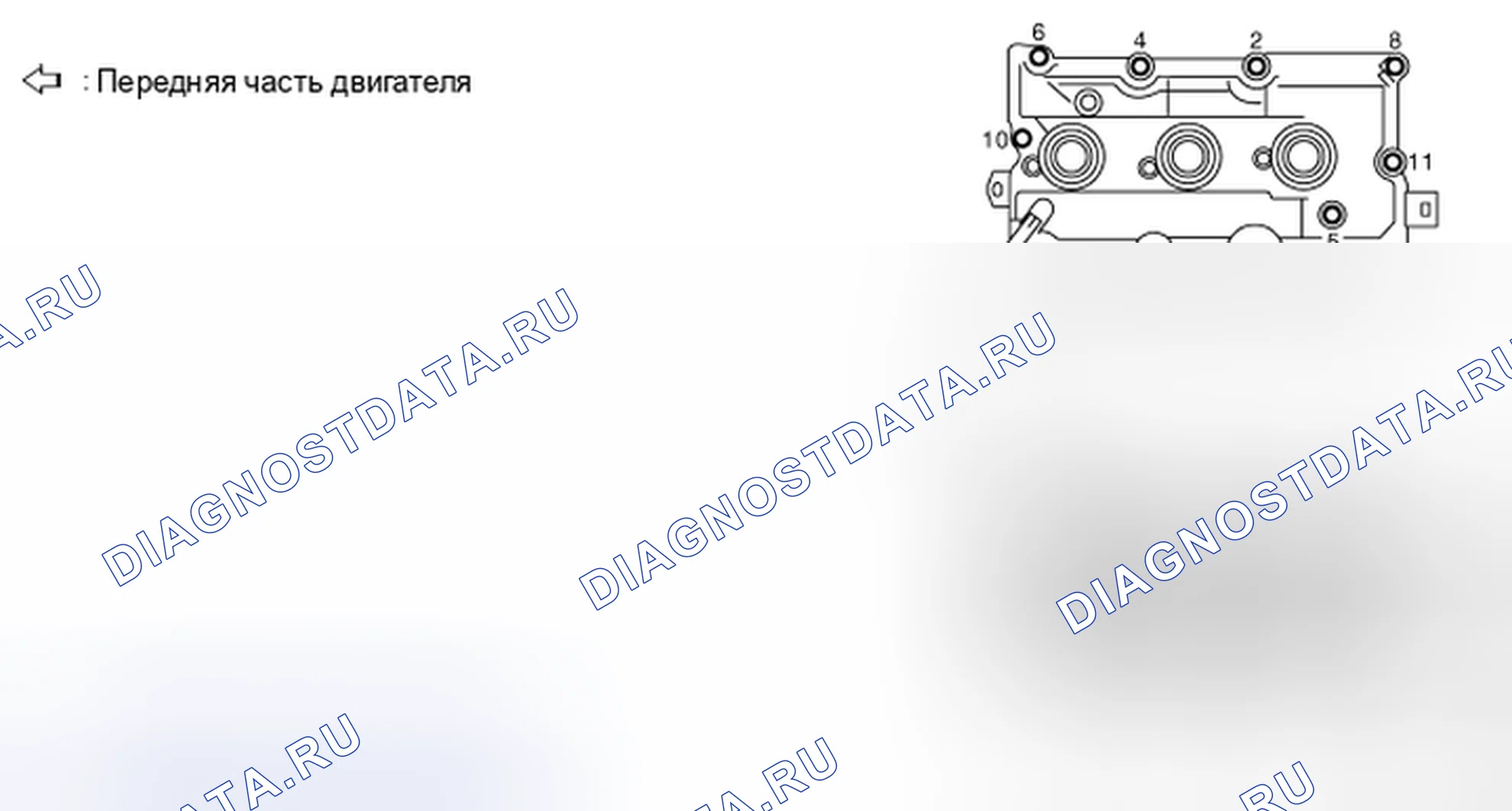 Рис. 243. Honda Inspire I