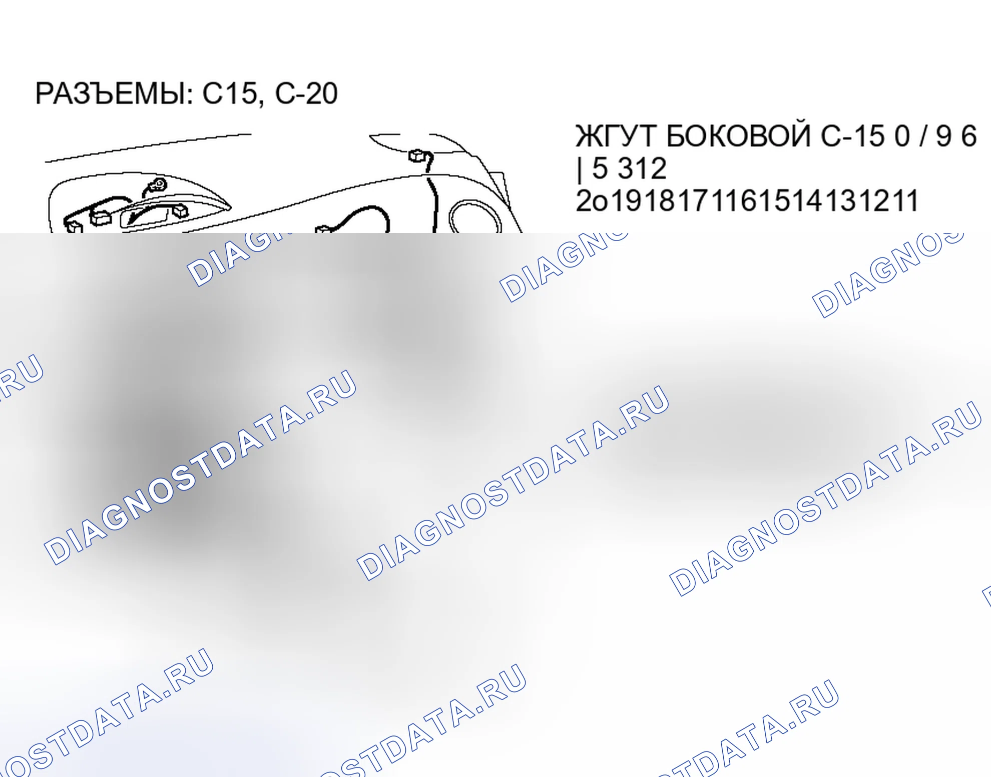 Рис. 13. Honda Fit Shuttle I