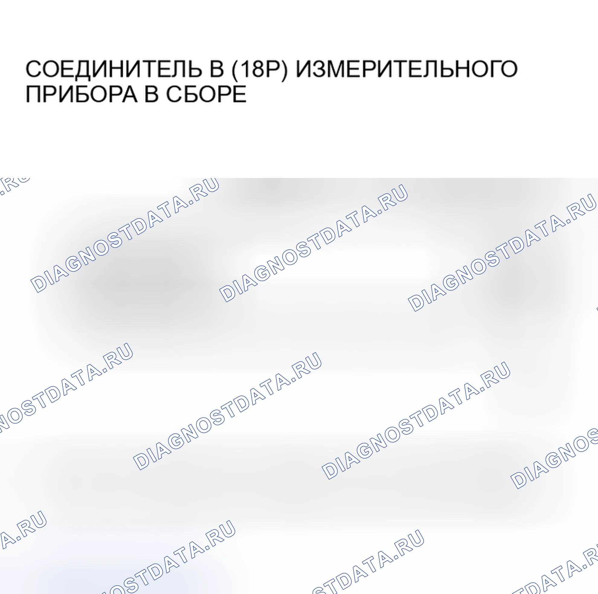Рис. 287. Acura RSX I