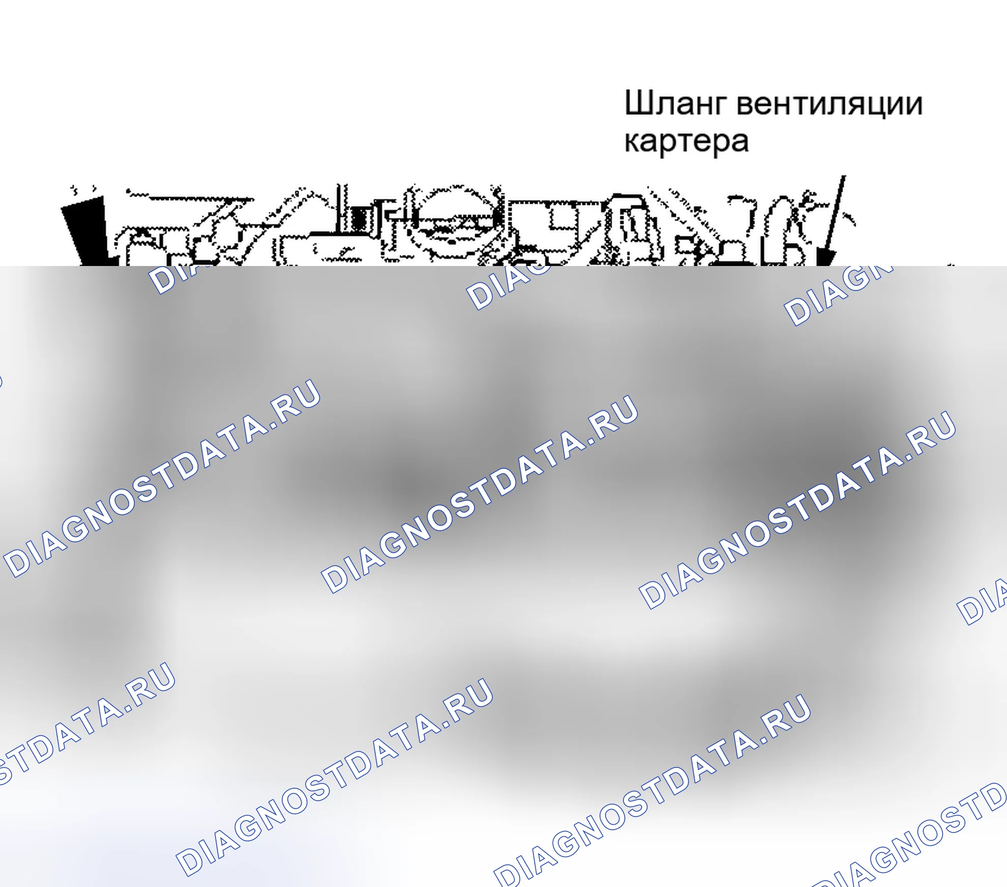 Рис. 7. Hyundai Marcia I
