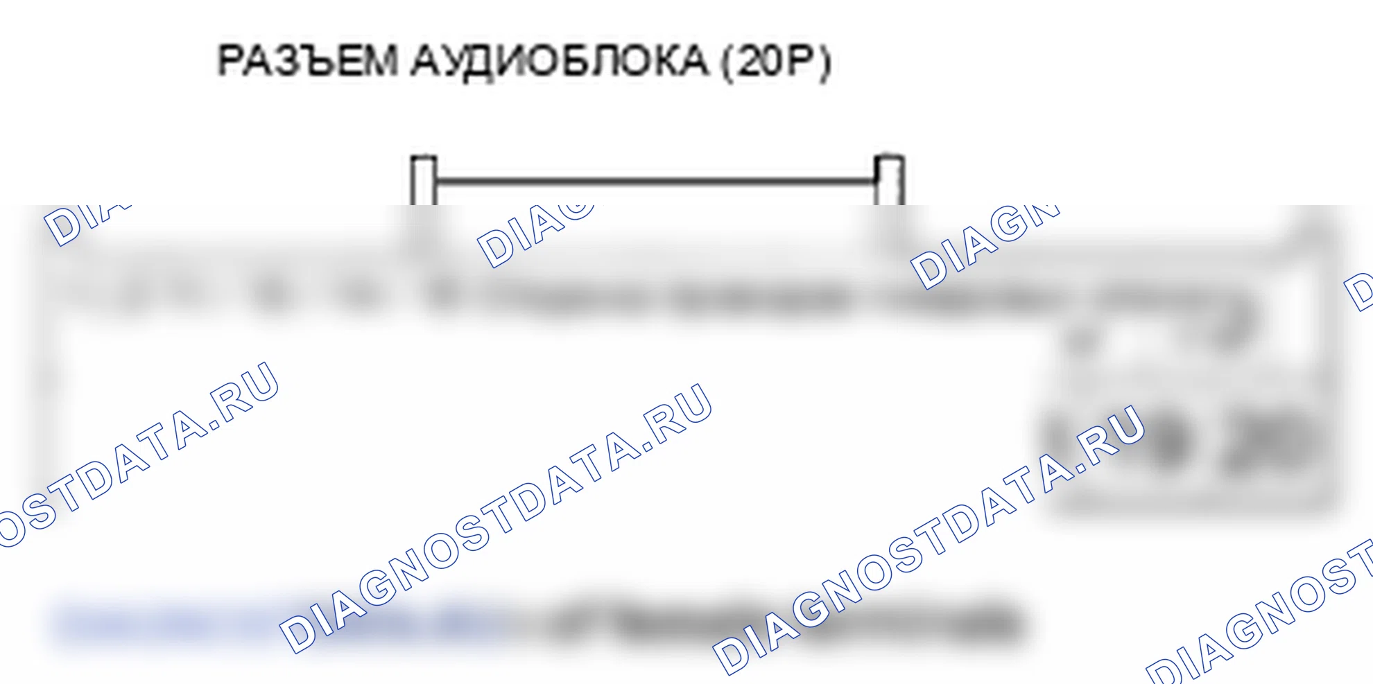 Рис. 290. Honda Pilot II