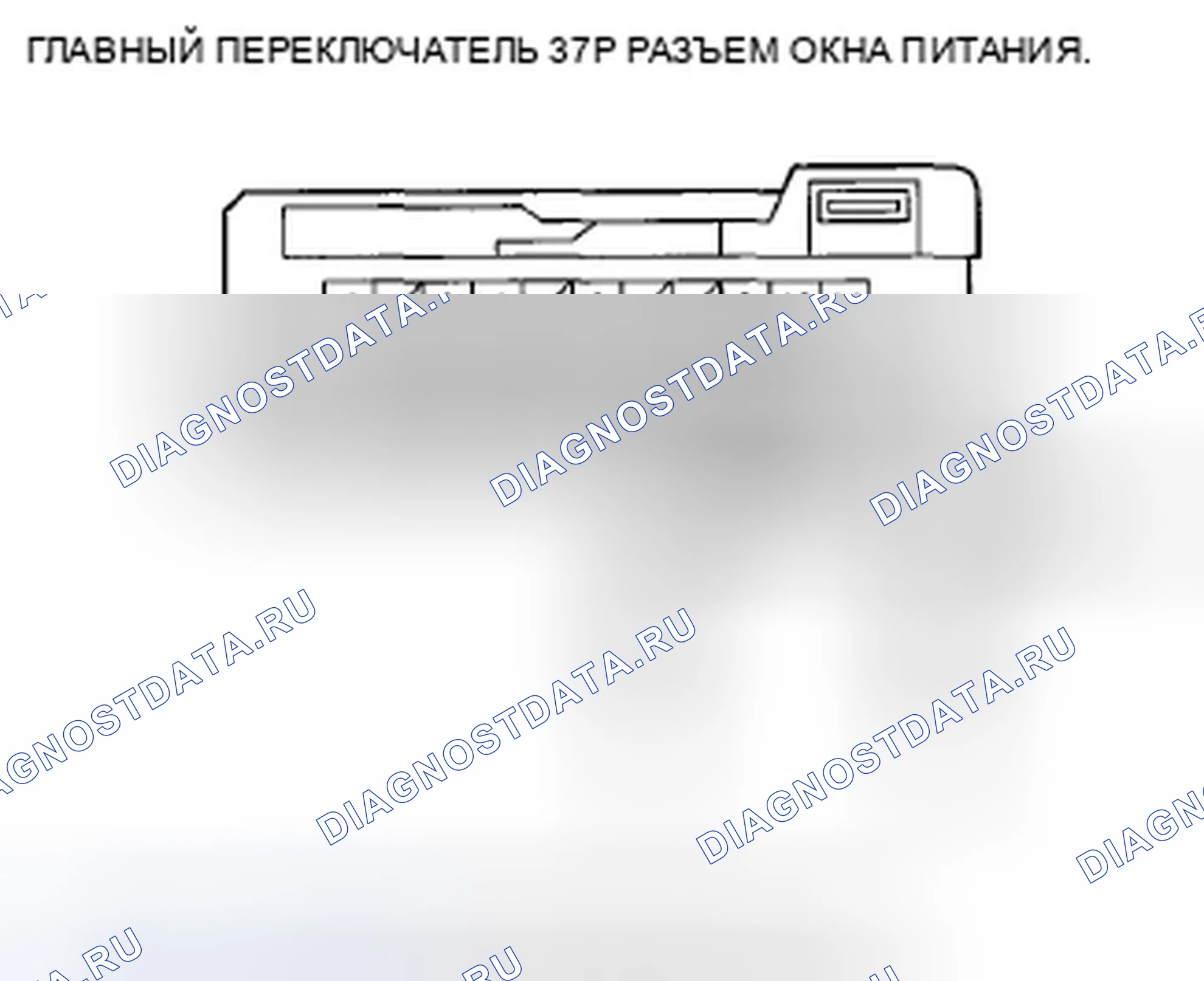Рис. 453. Acura TSX II