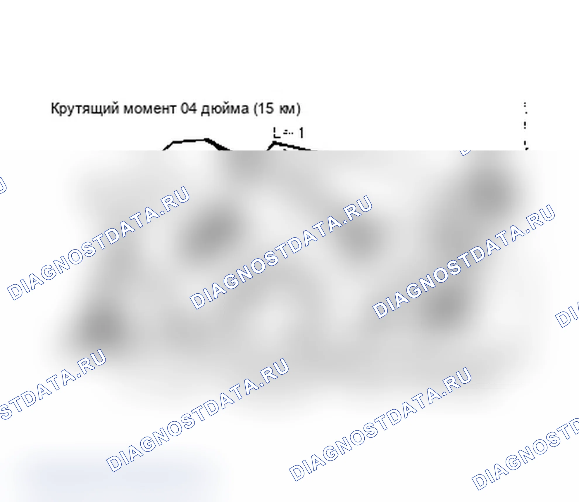 Рис. 31. Plymouth Grand Voyager I