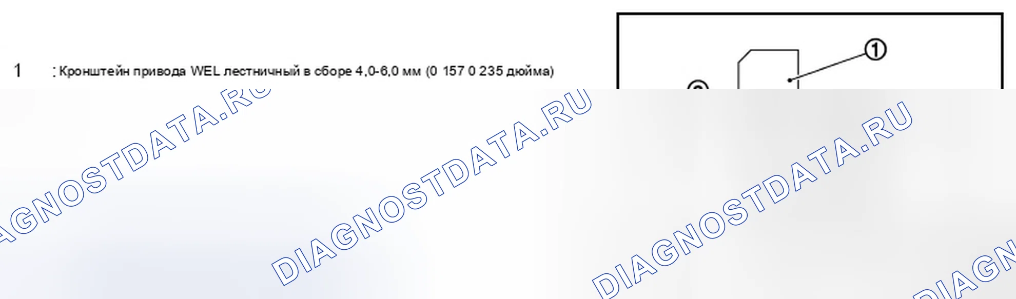 Рис. 142. Infiniti FX50 II рестайлинг