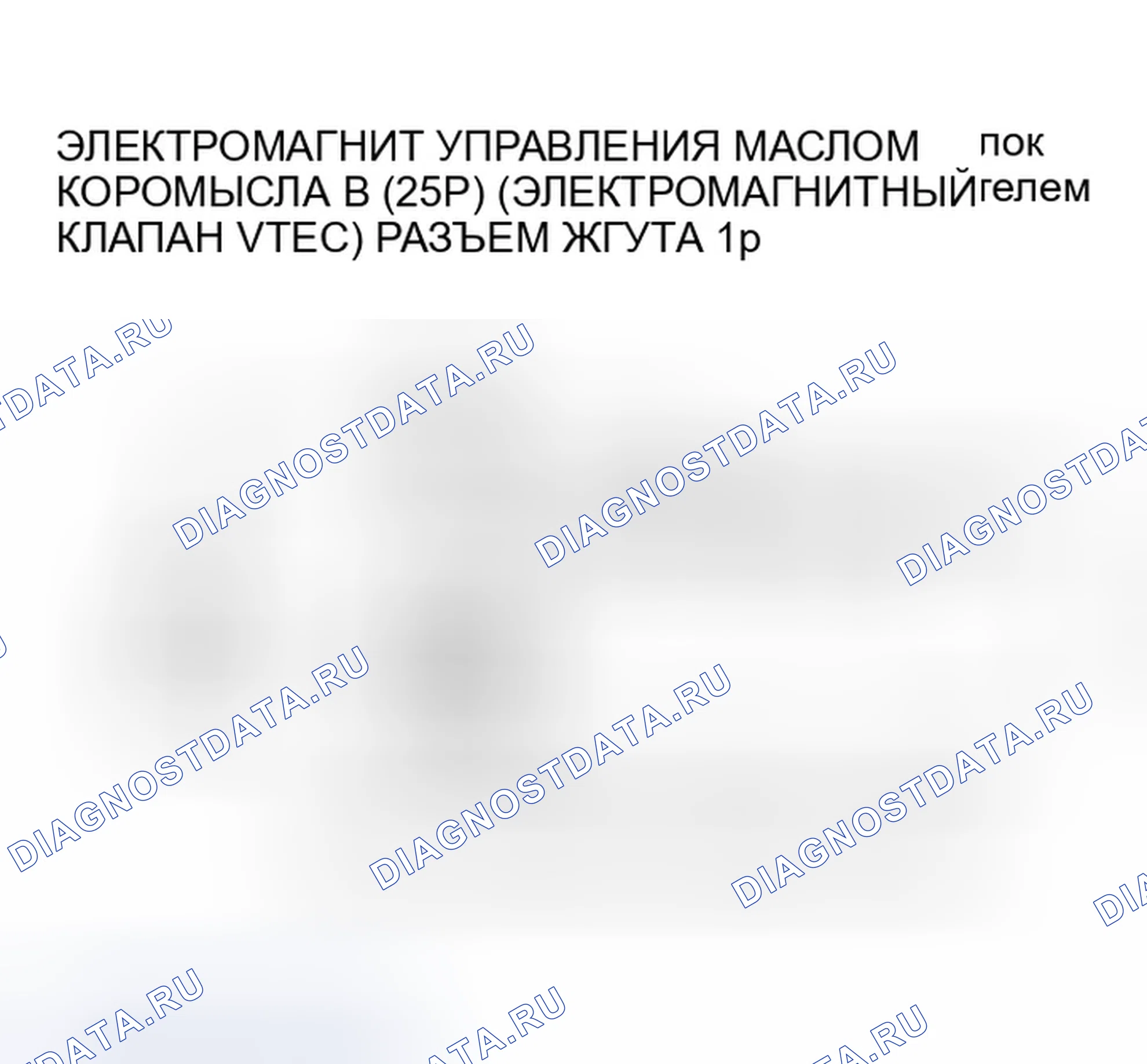 Рис. 88. Honda Insight ZE1