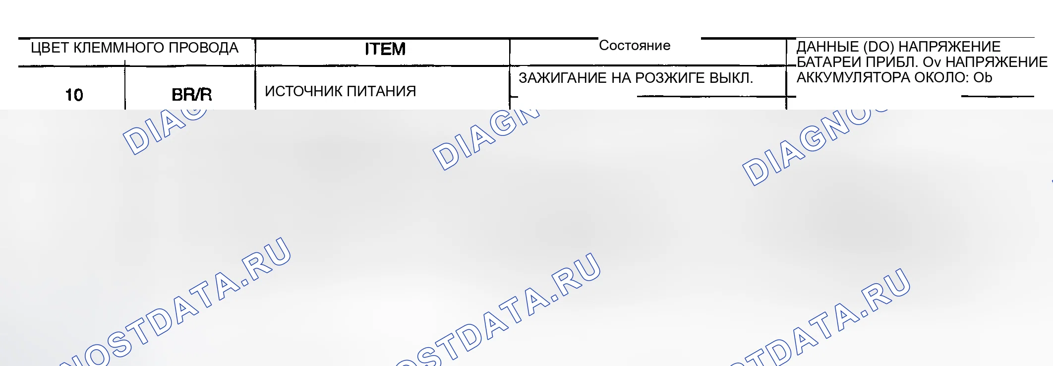 Рис. 969. Nissan Sentra B15