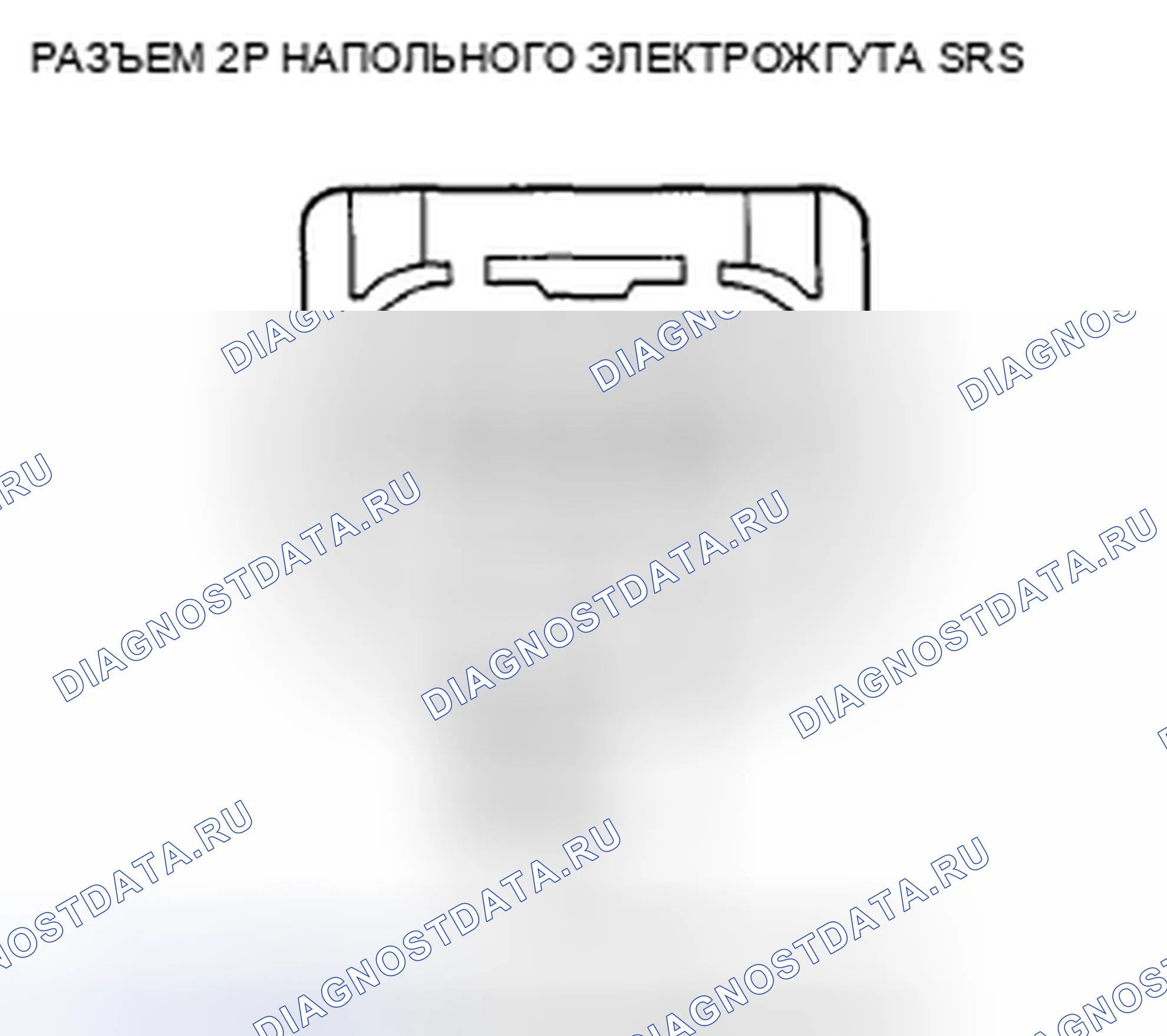 Рис. 503. Honda Accord VIII