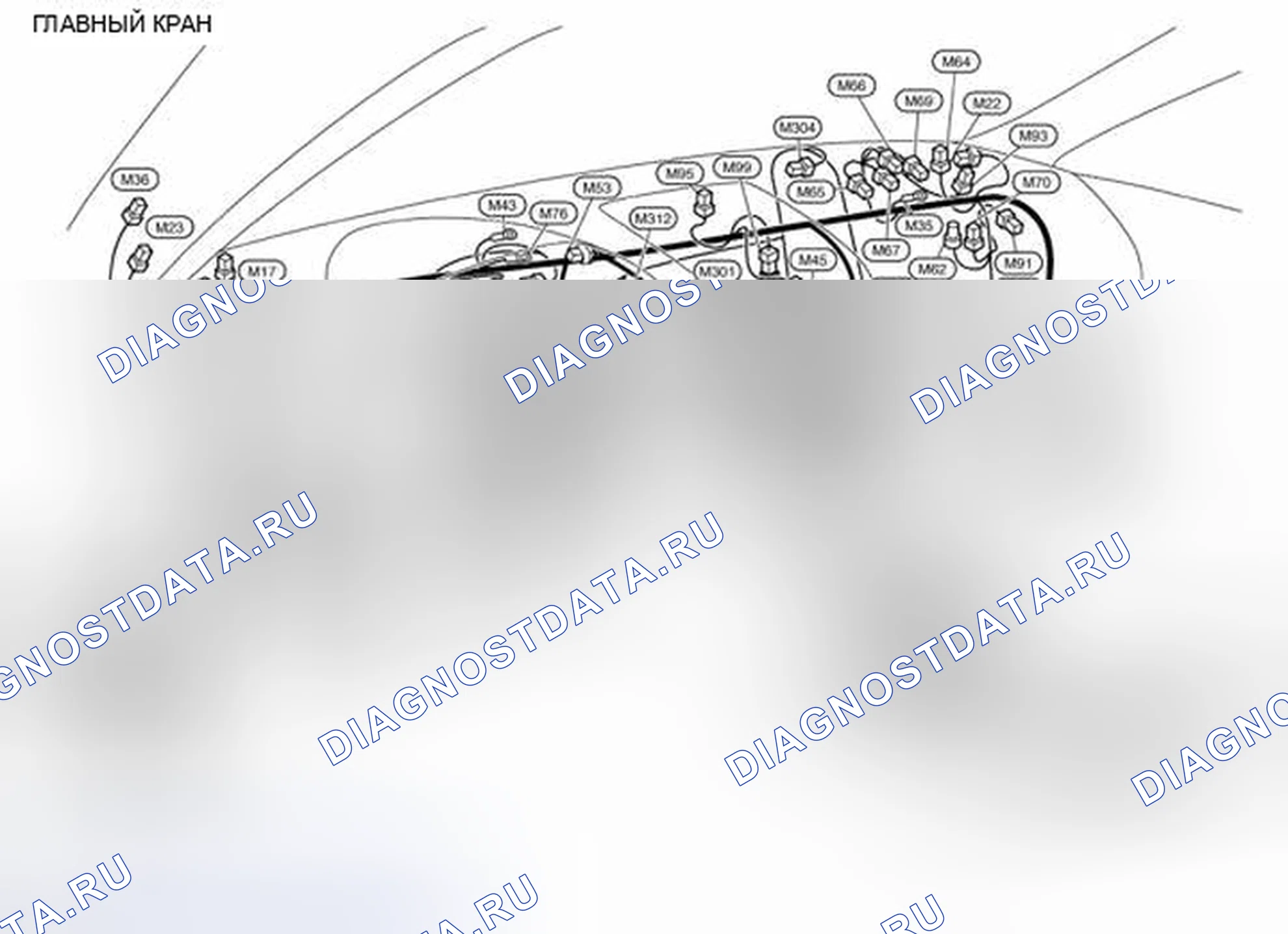 Рис. 92: Главная привязь. Nissan Rogue I рестайлинг