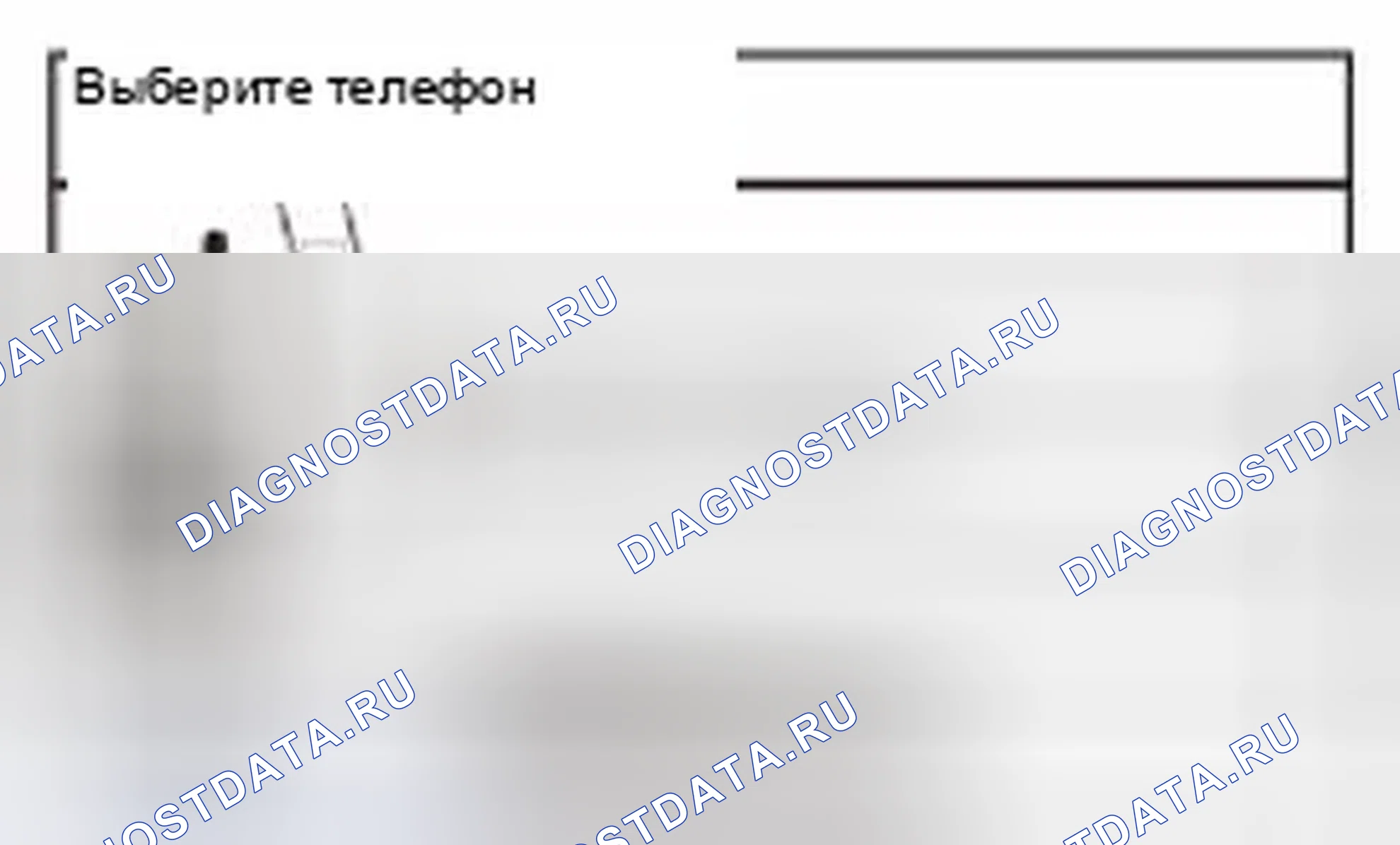 Рис. 1011. Honda Civic IX