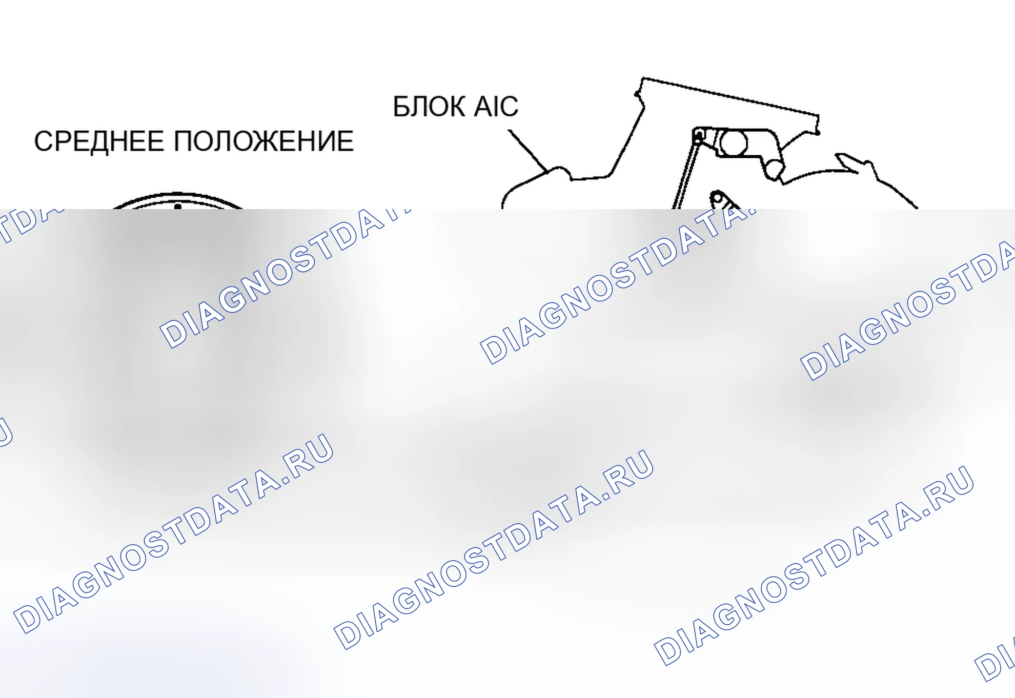 Рис. 77: Провод воздушной смеси. Honda CR-V III рестайлинг
