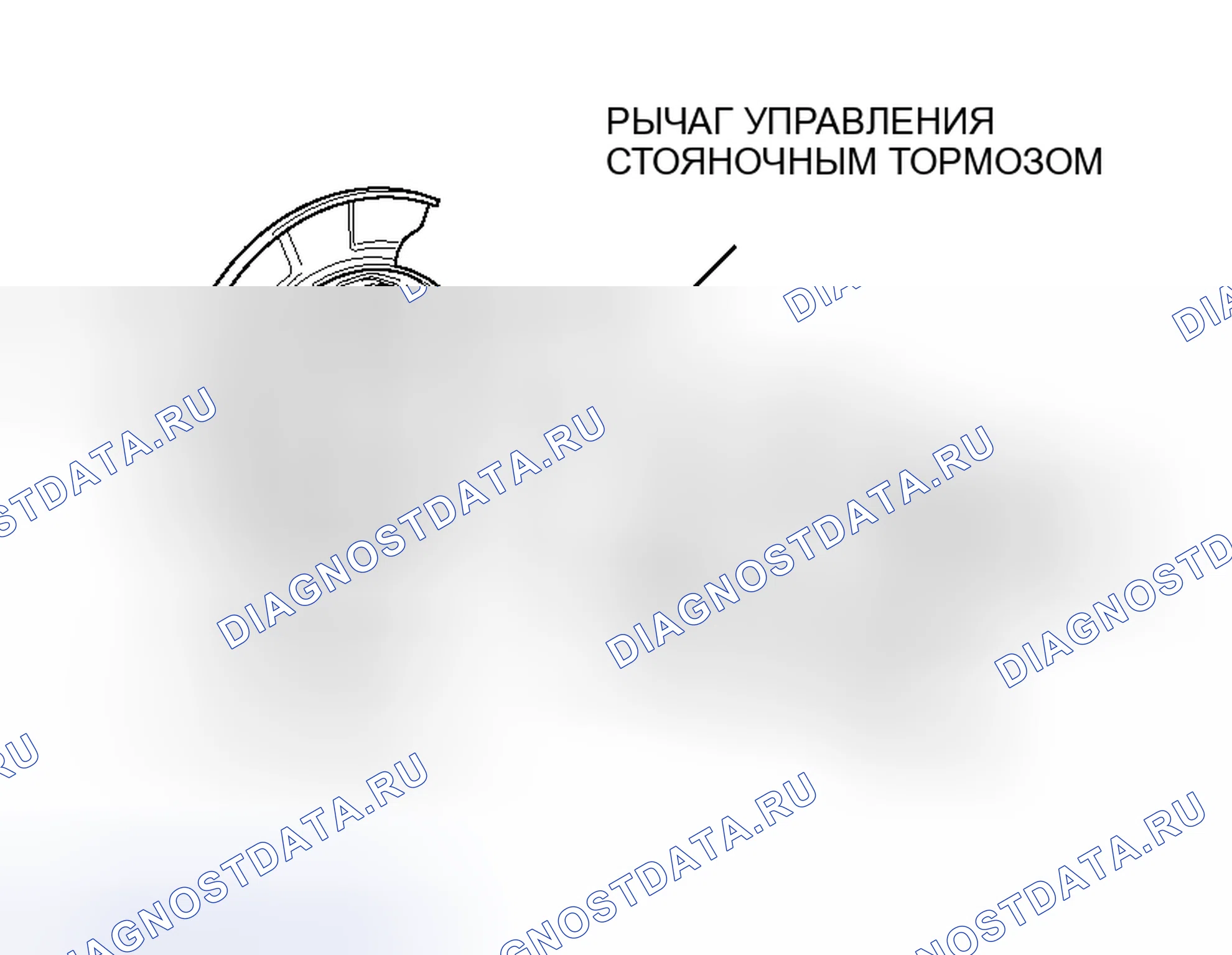 Рис. 4: ДИАГНОСТИКА механической и гидравлической части тормозного систем. Honda Envix I