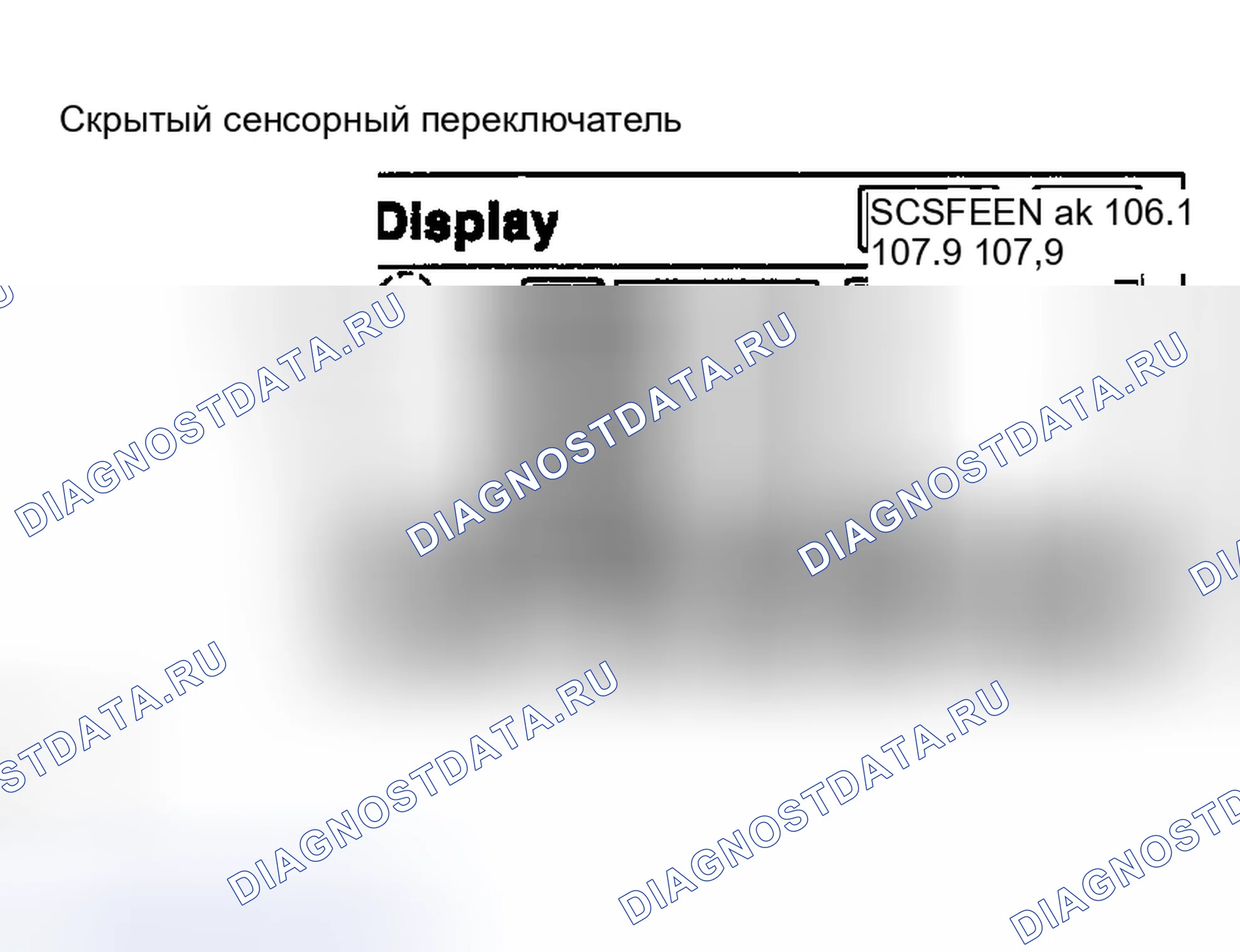 Рис. 5. Haval H9 I рестайлинг