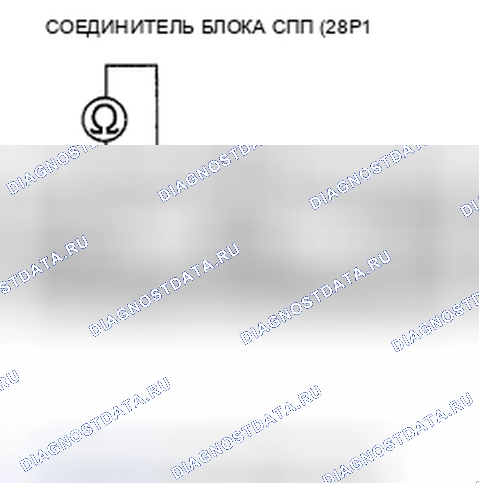 Рис. 353. Honda Civic VIII рестайлинг