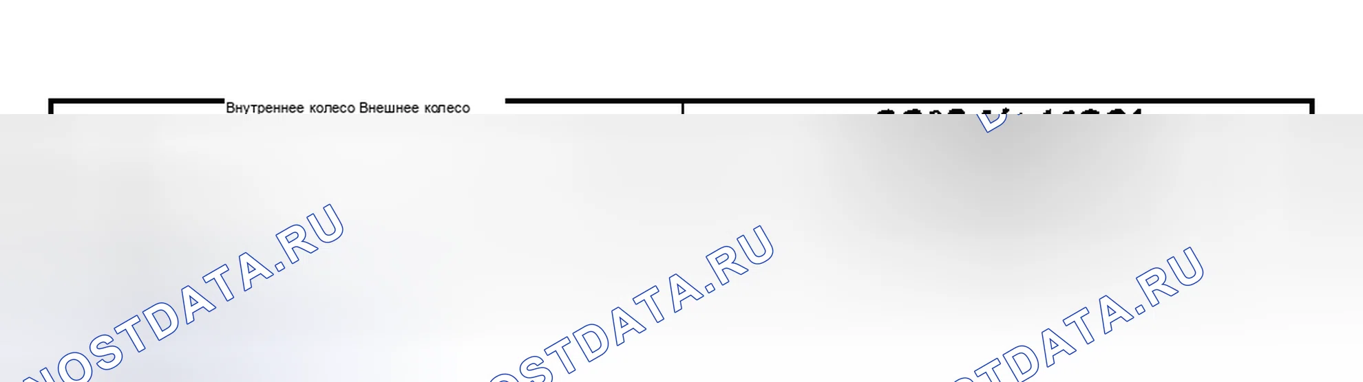 Рис. 14. Subaru Forester SG