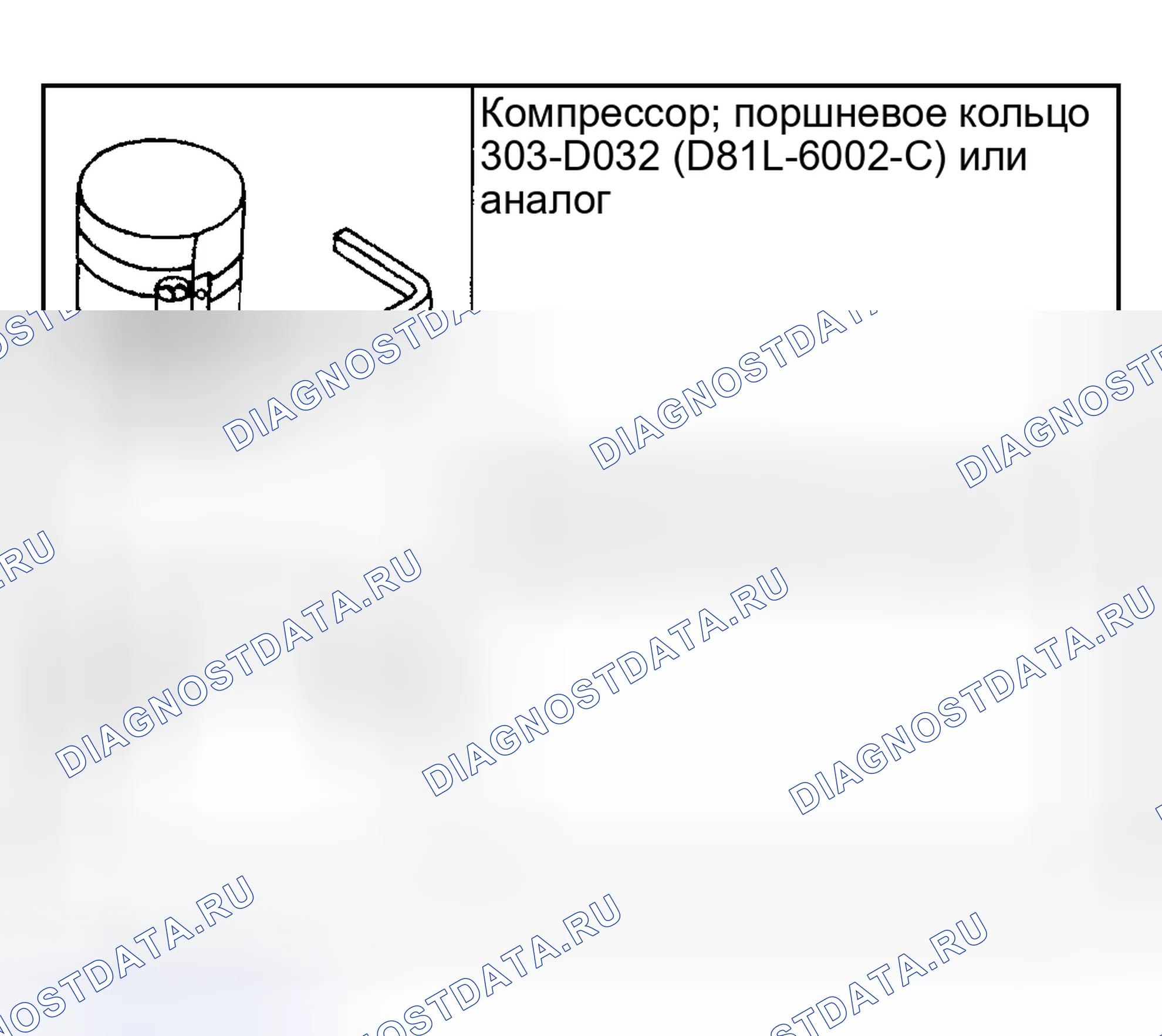 Рис. 324. Hyundai Nexo I