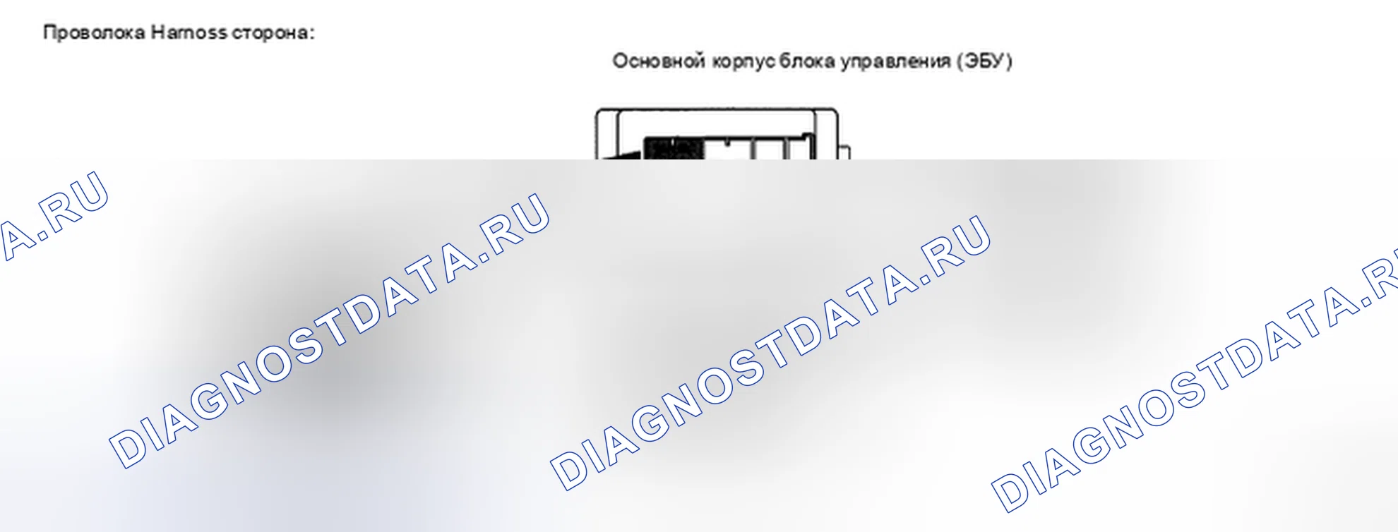 Рис. 65. Haval H5 II