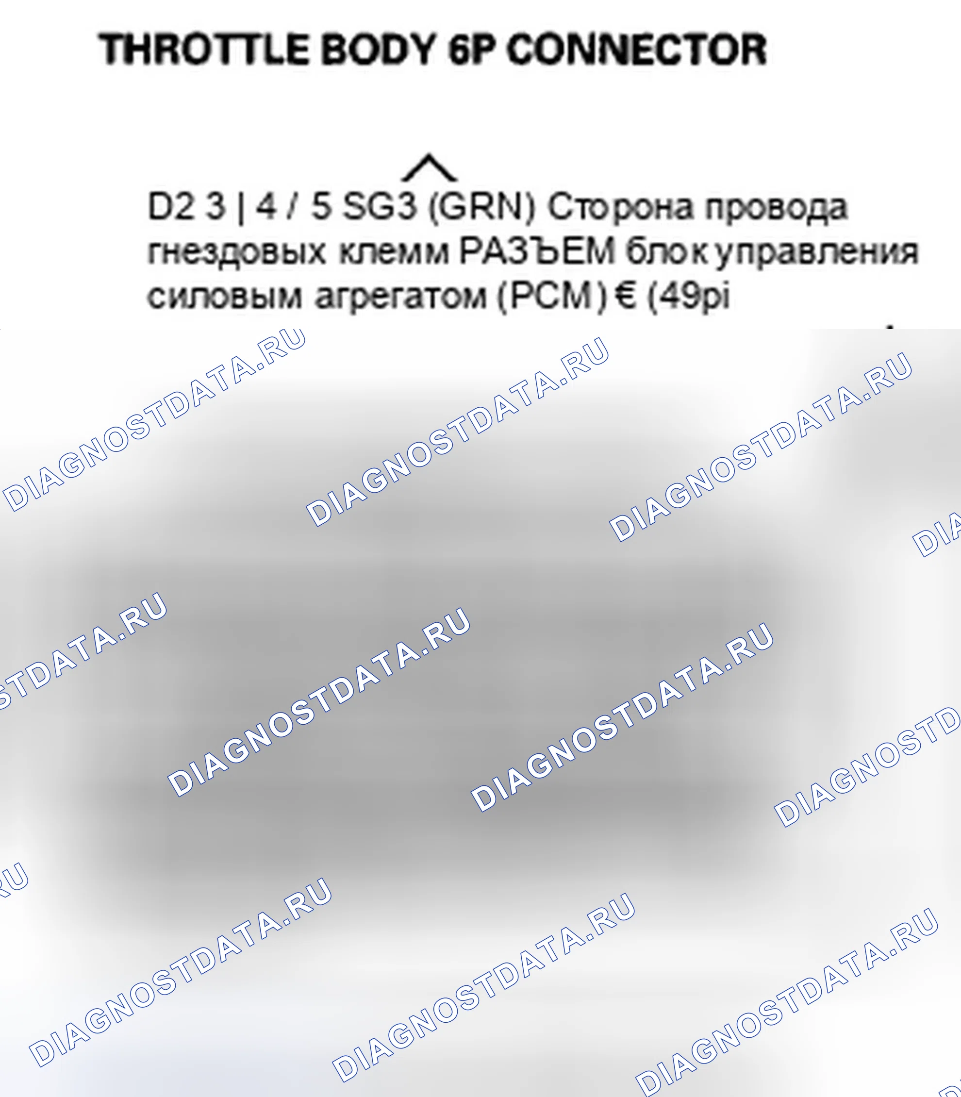 Рис. 701. Honda Insight ZE2 рестайлинг