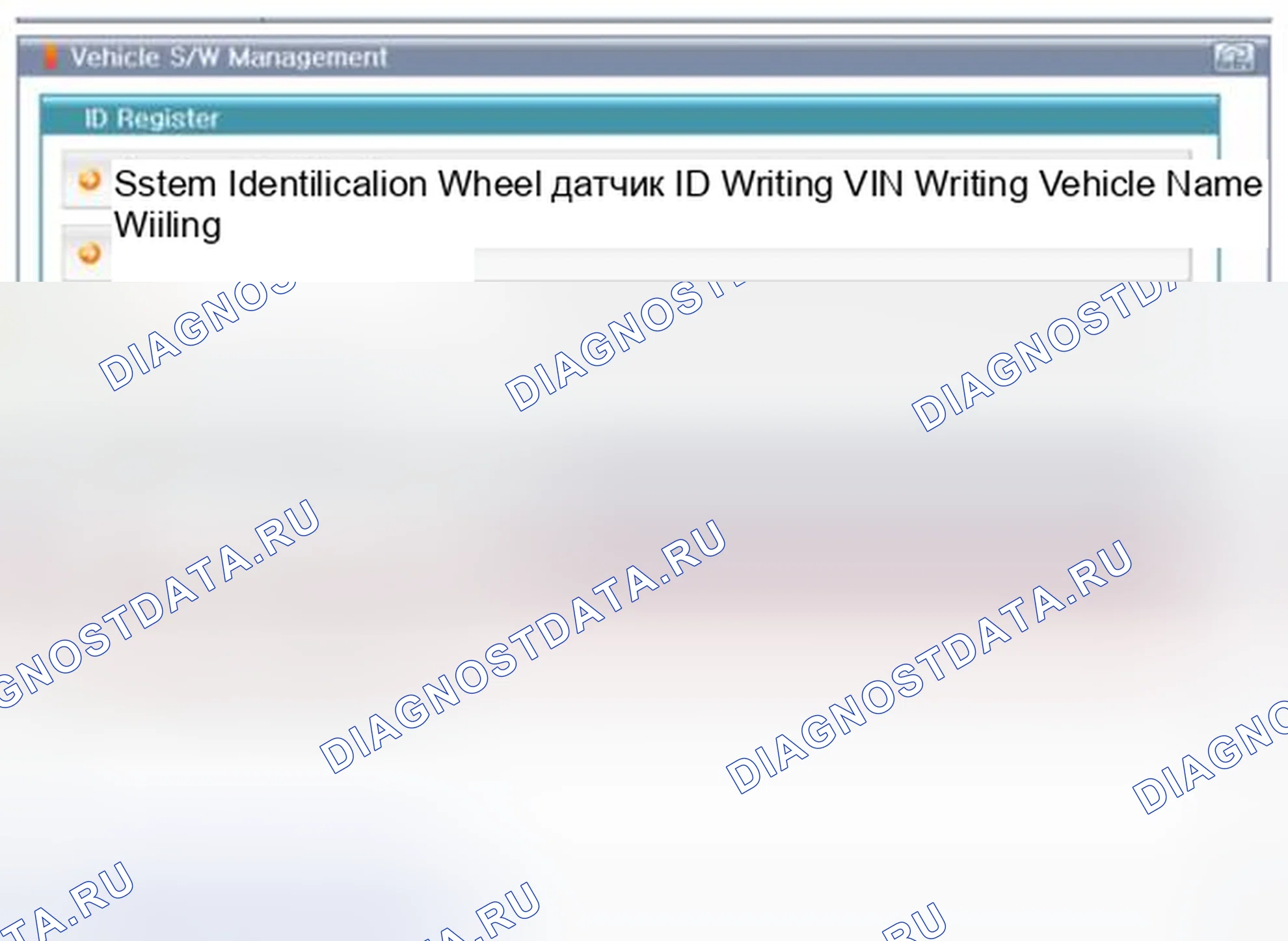 Рис. 31: [датчик Status initialization] (инициализация состояния датчика). Hyundai Santa Fe III