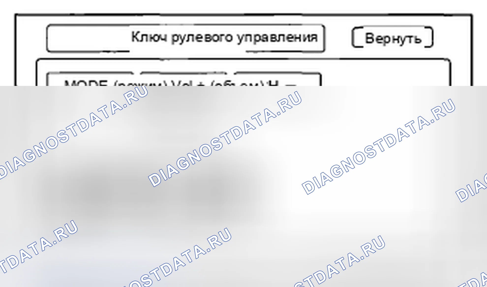 Рис. 93: Выбор ключа рулевого управления. Honda Insight ZE2 рестайлинг