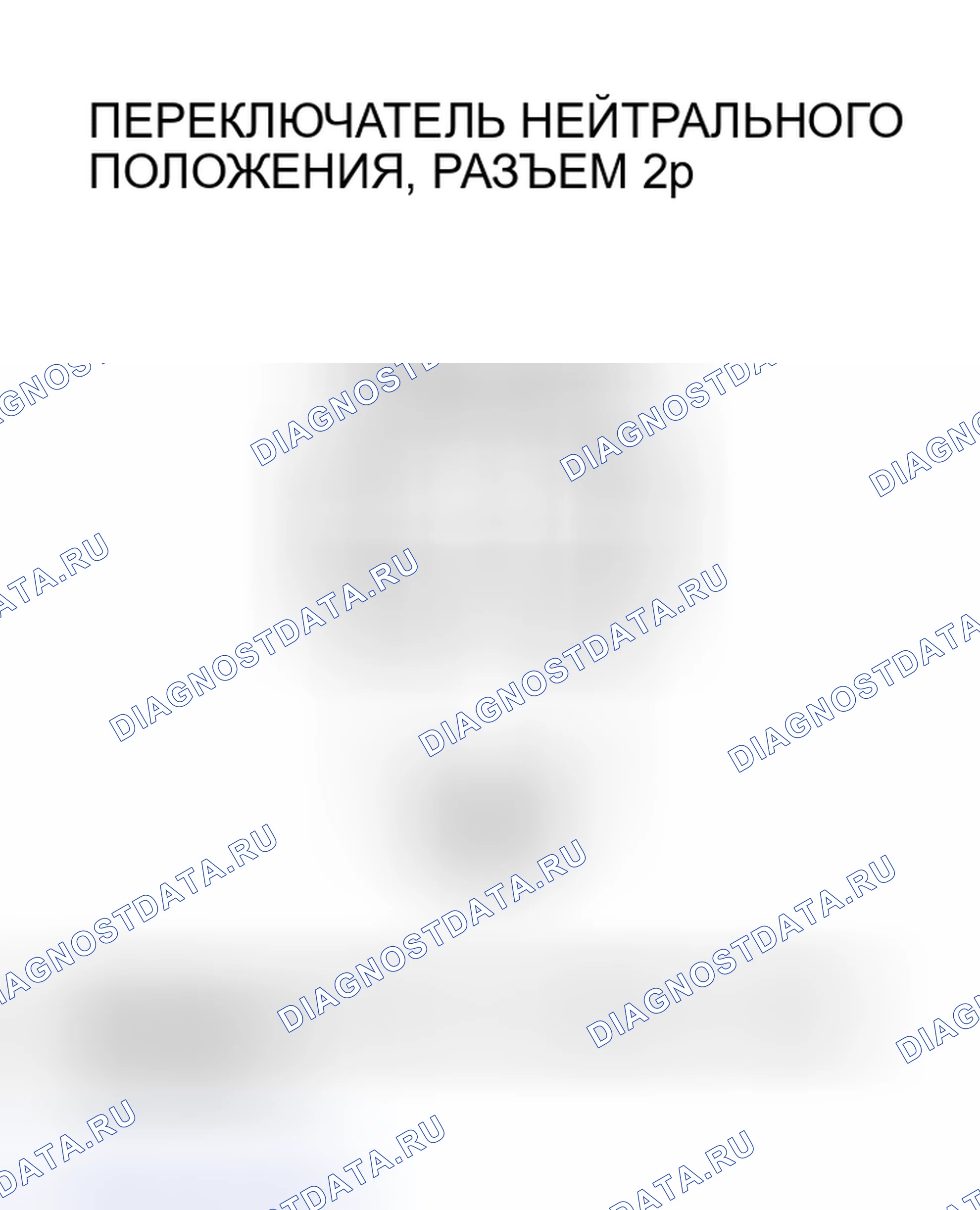 Рис. 287. Honda Insight I