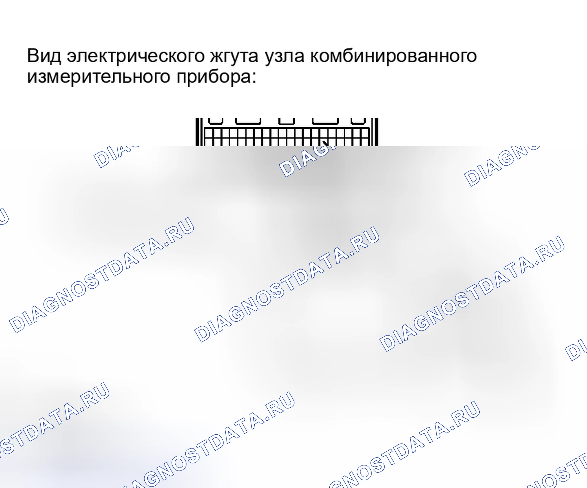 Рис. 41: ПРОЦЕДУРА КОНТРОЛЯ. Kia Sorento I
