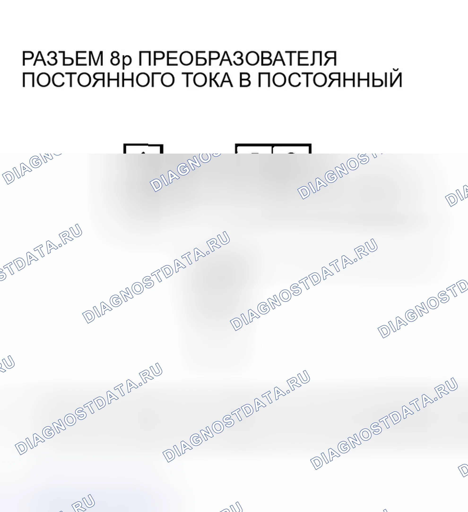 Рис. 315. Honda Insight ZE1