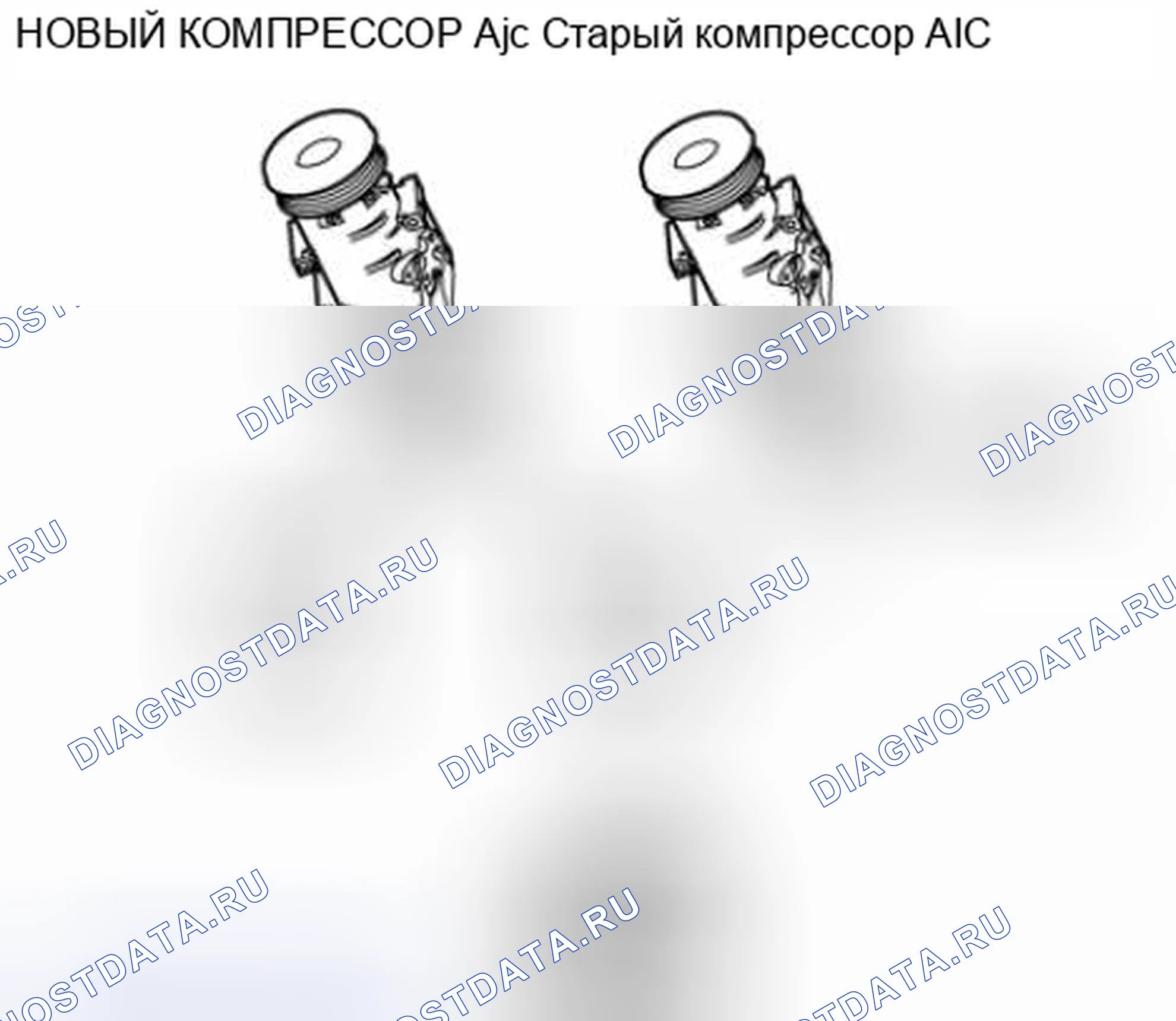 Рис. 111. Mazda 3 BL рестайлинг