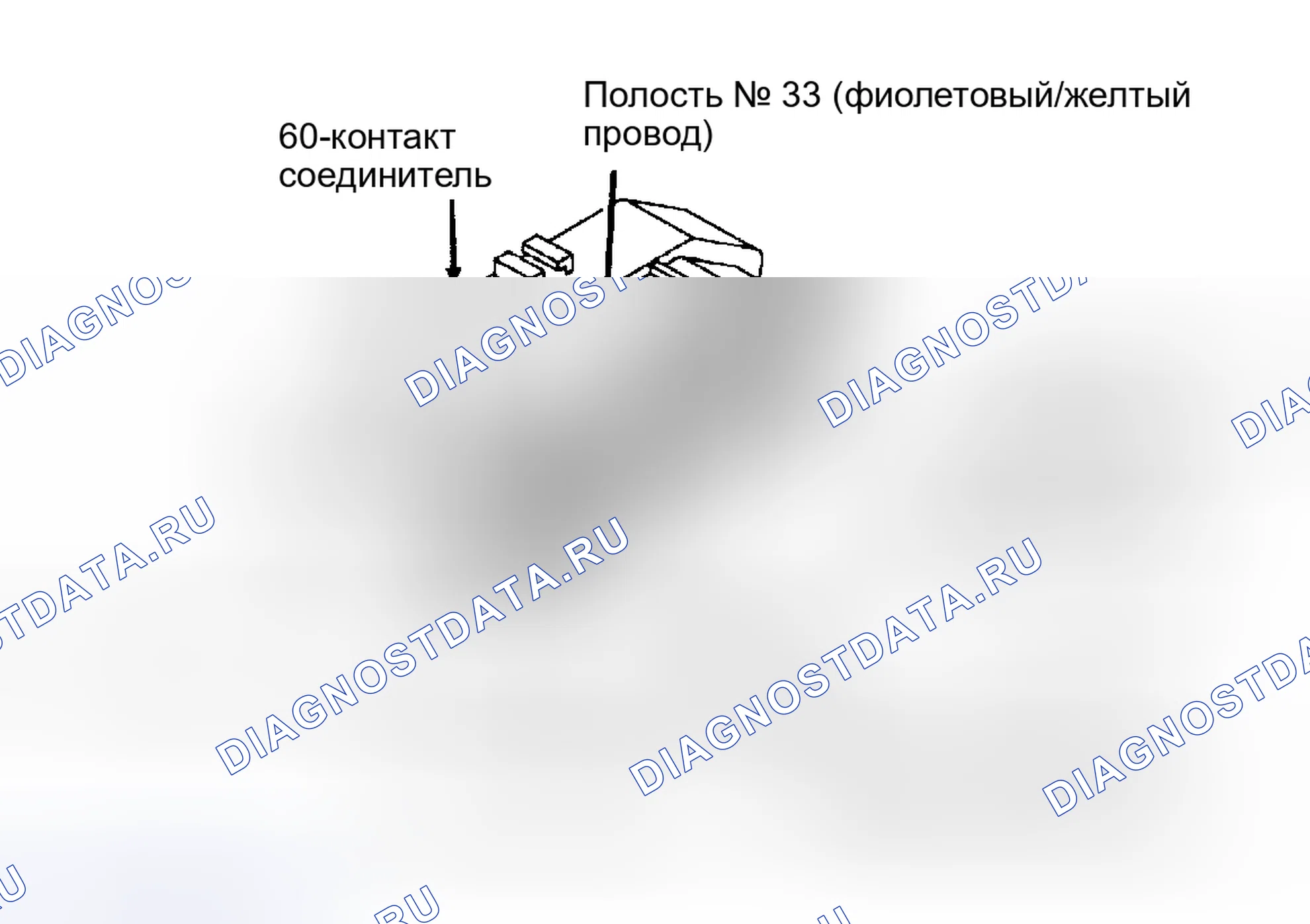 Рис. 54: NS8 (2 из 2) - K16 отказа интерфейса инжектора и цепи управления (продолжение). Dodge Dakota Shelby 