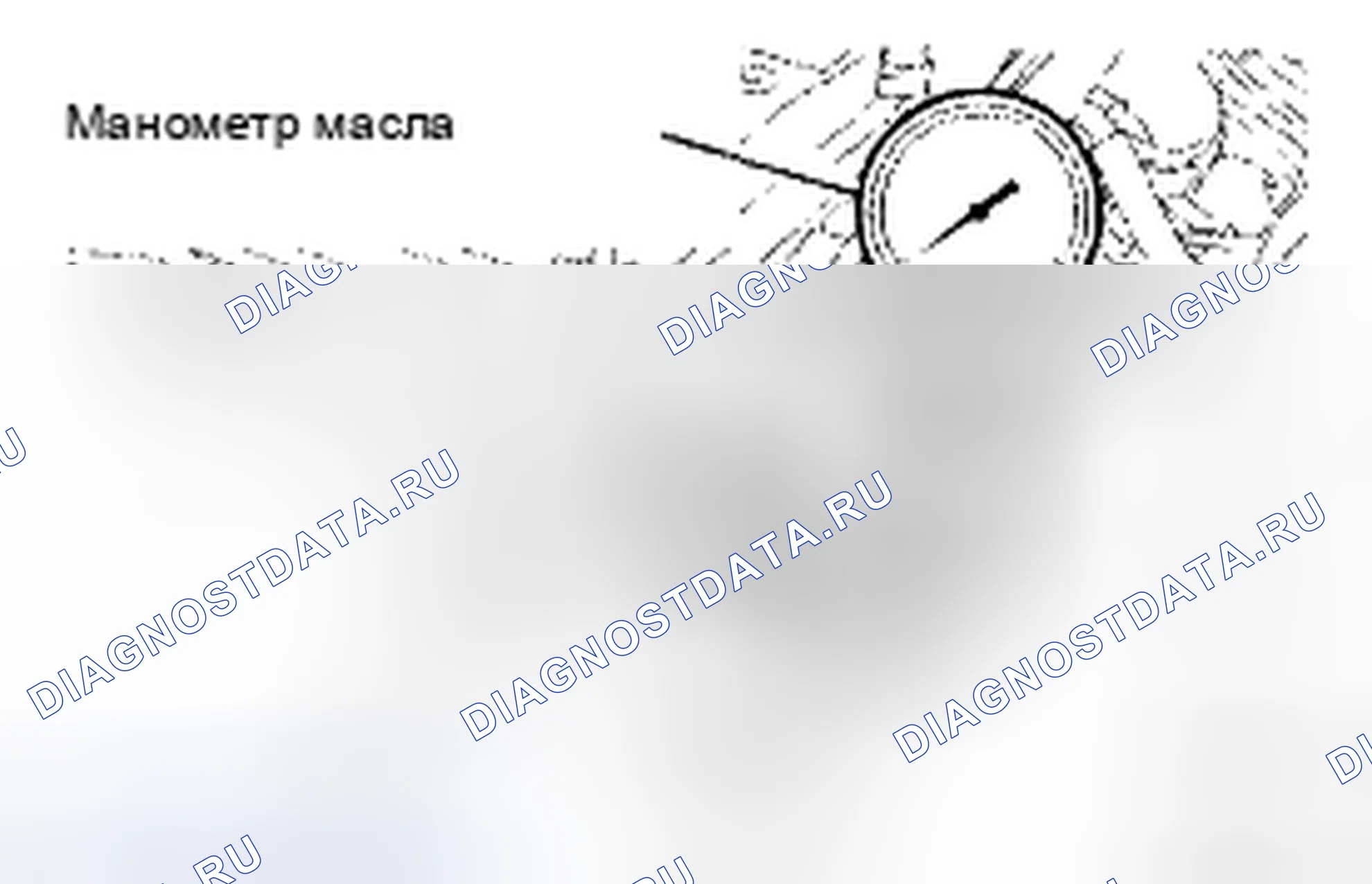 Рис. 2. Kia Soul II рестайлинг