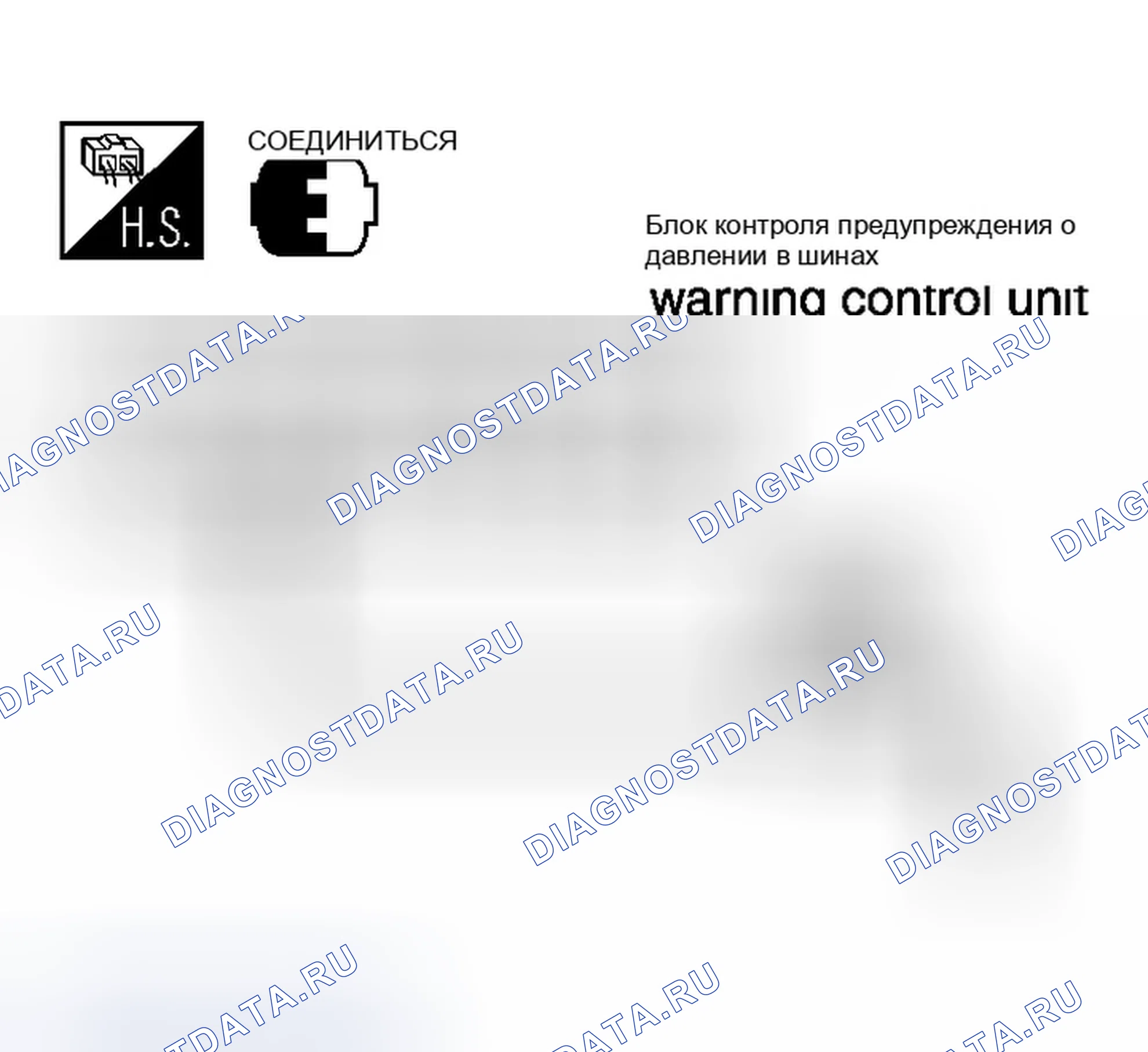Рис. 7: Осмотр 1: Предупреждающая лампа не загорается при включении выключателя зажигания. Infiniti M45 II