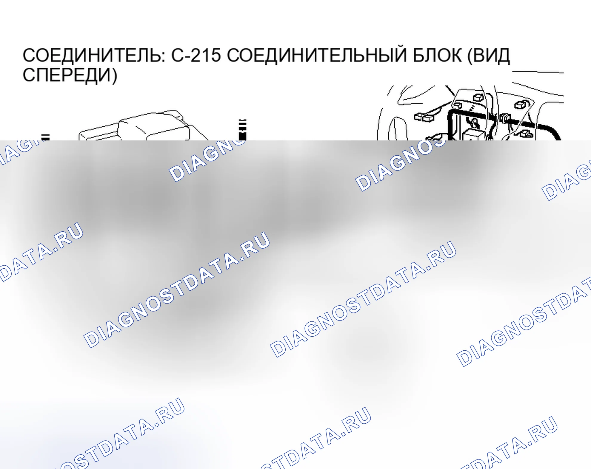 Рис. 152. Mitsubishi Lancer IX рестайлинг