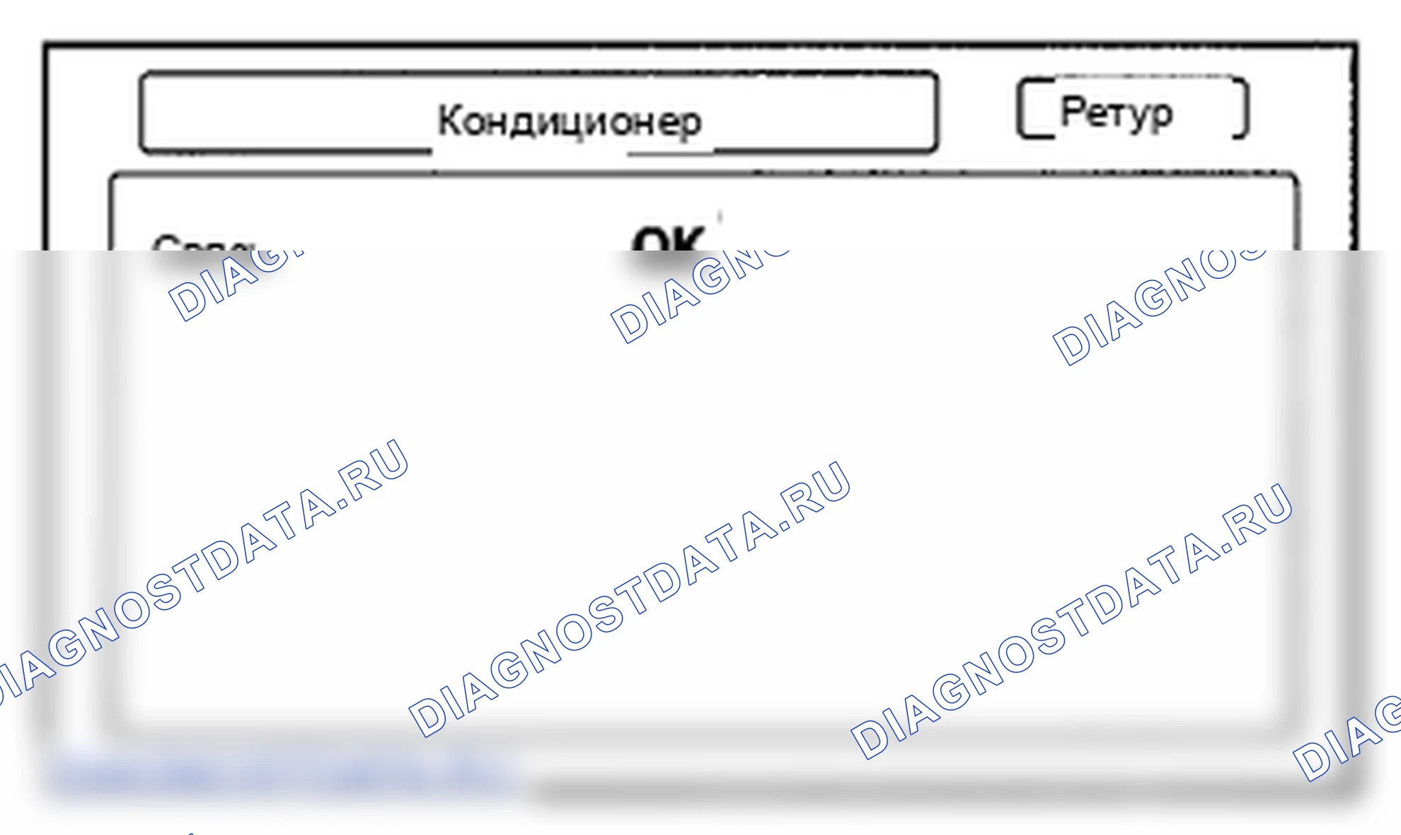 Рис. 243: Aircon. Honda Insight ZE2