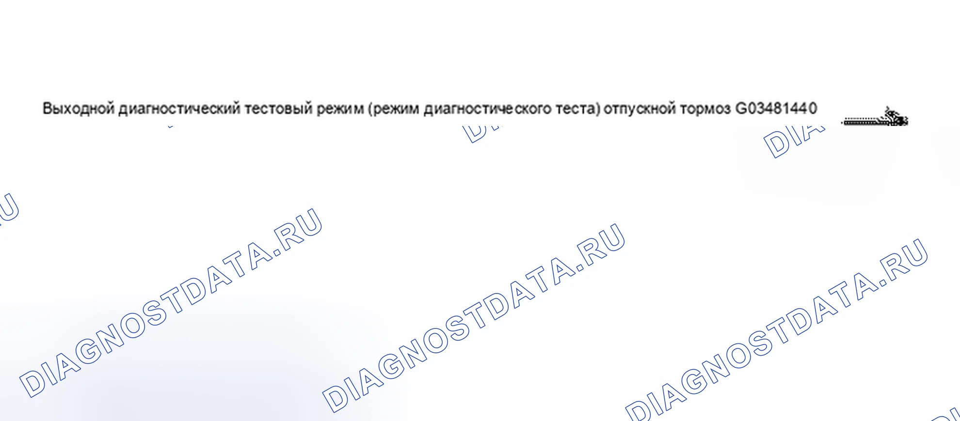 Рис. 59. Volkswagen Passat B5