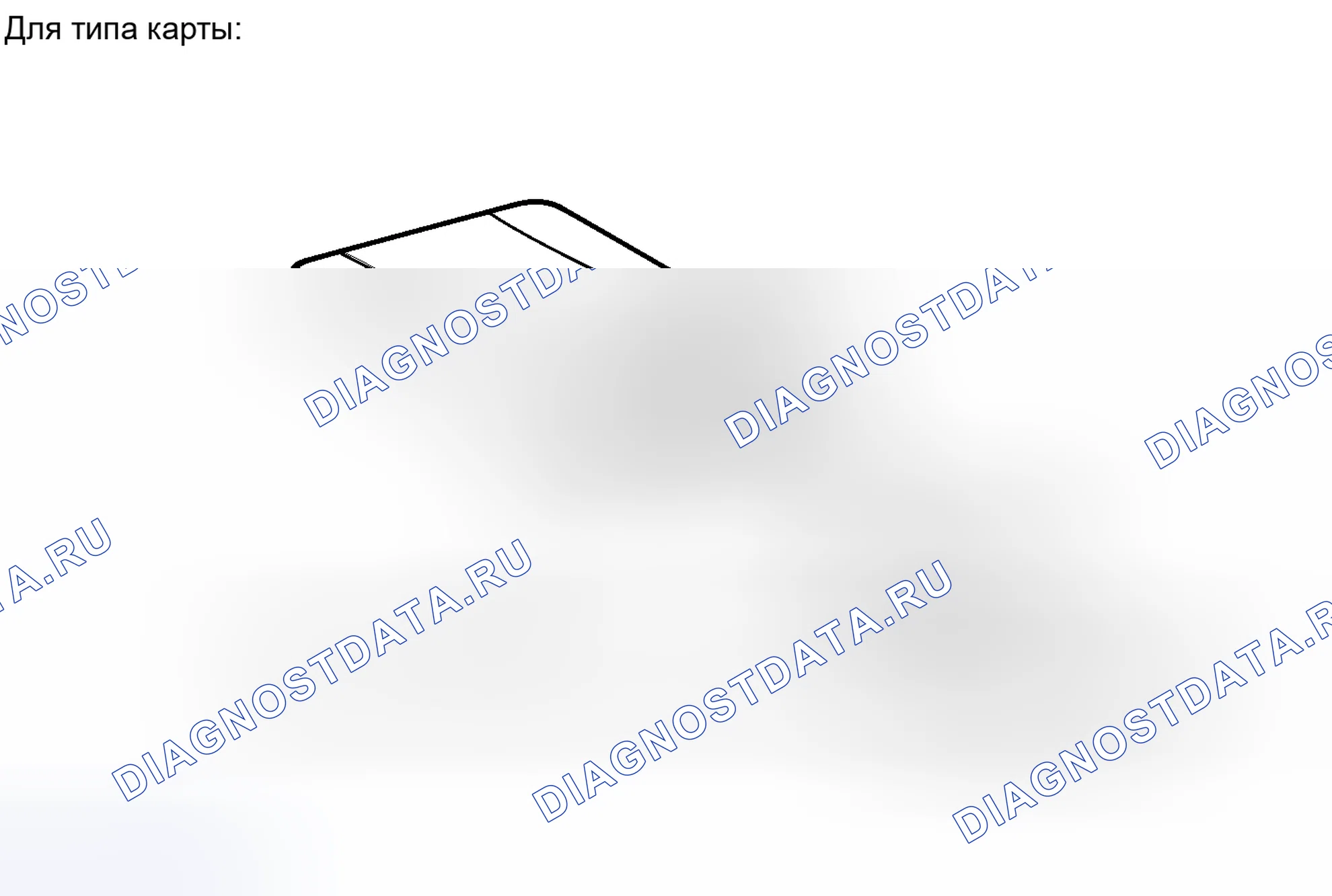 Рис. 97: ИЛЛЮСТРАЦИЯ. Lexus IS F I