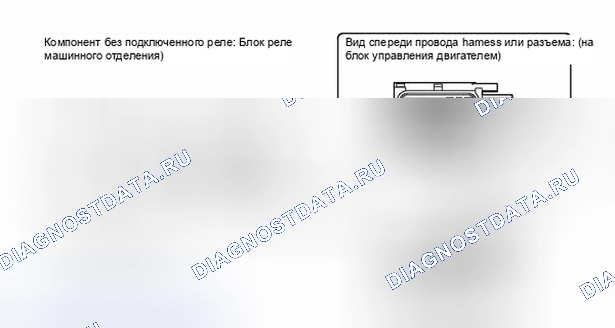 Рис. 127. Toyota Corolla X рестайлинг