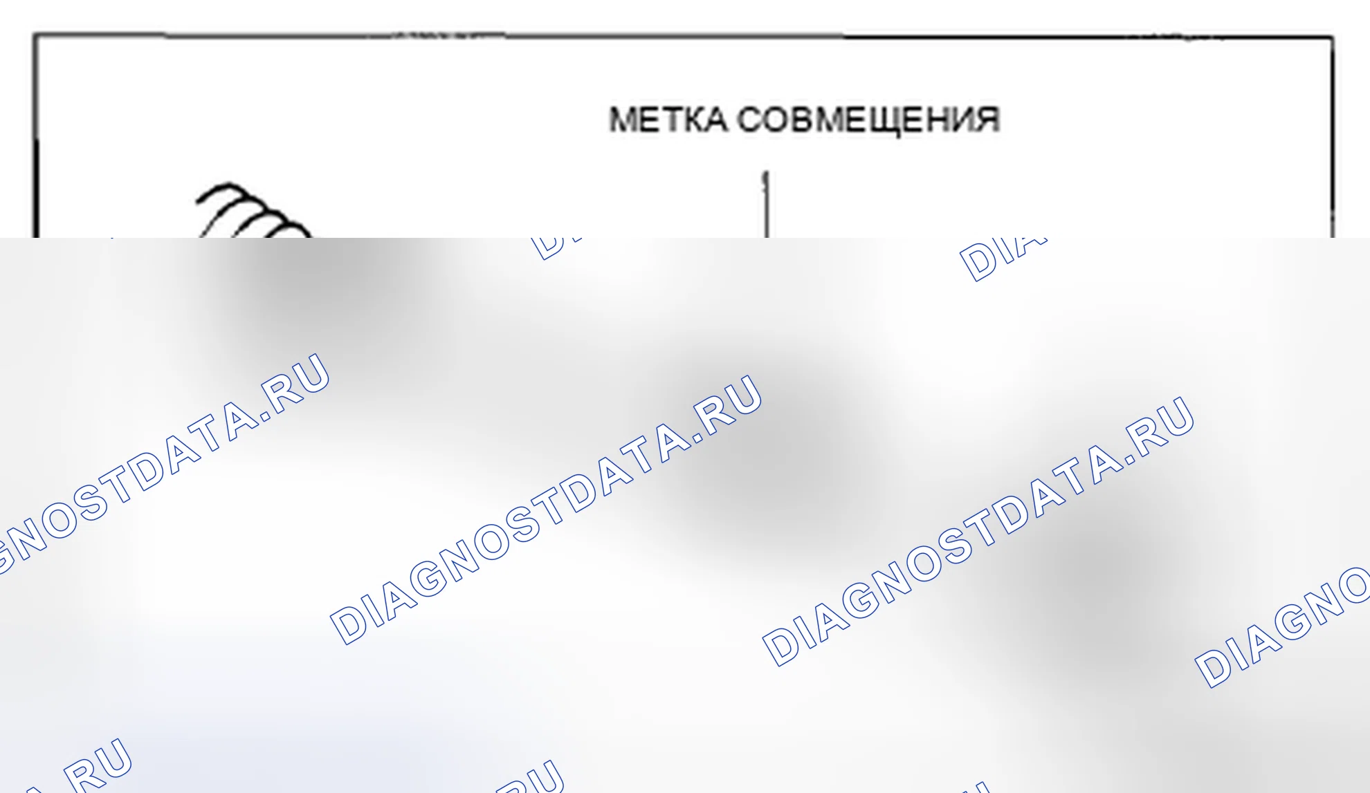 Рис. 41: Разборка конца стяжной тяги Примечание. Mazda CX-5 I
