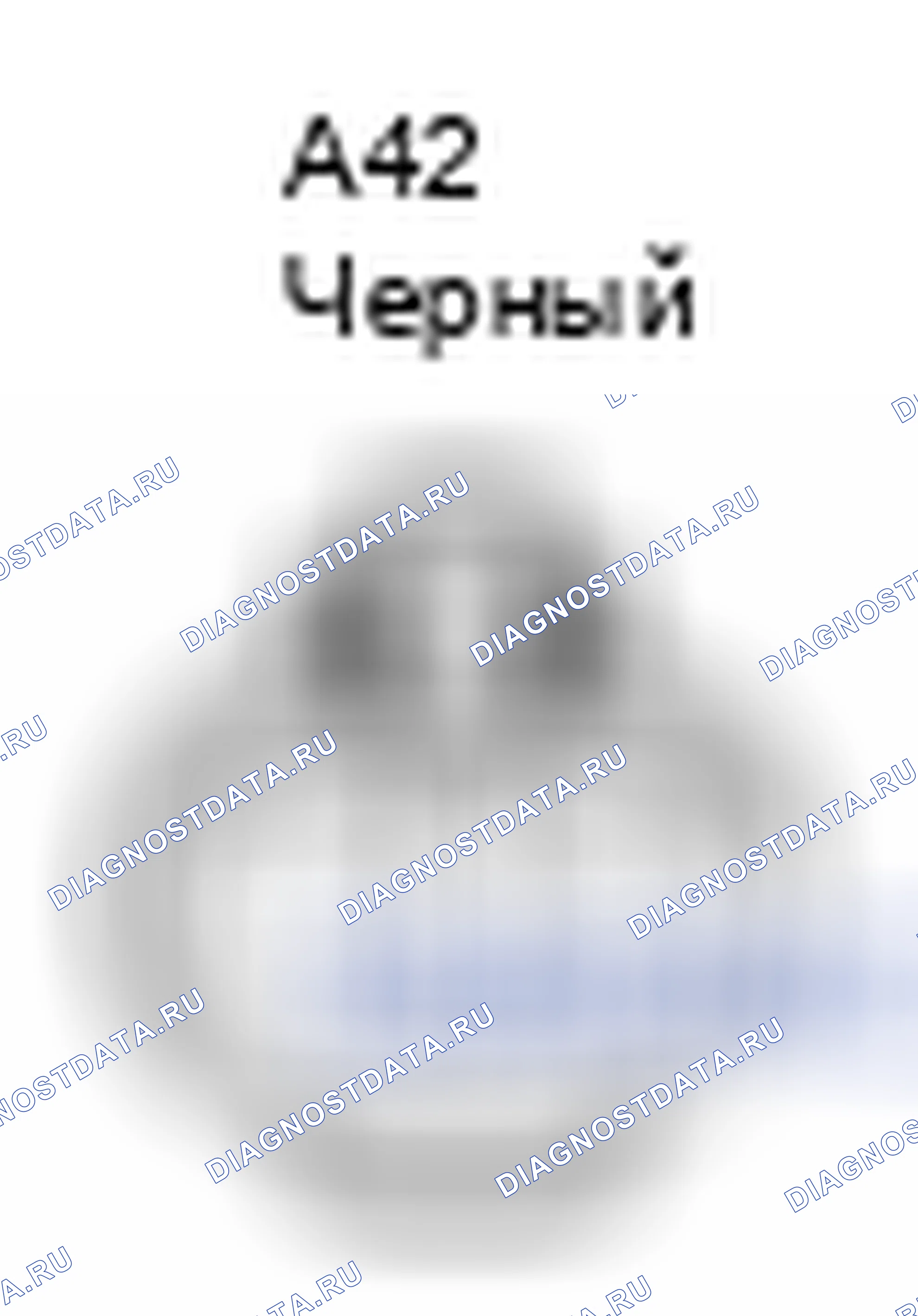 Рис. 230: Вид с торца разъема зуммера беспроводной дверной блокировки (A42). Toyota Corolla X рестайлинг