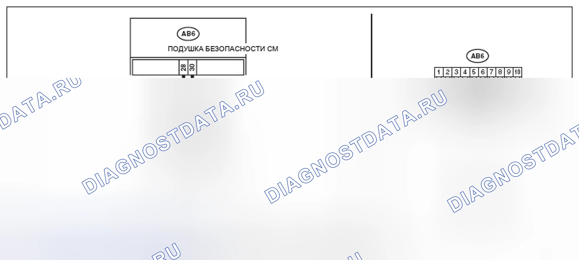 Рис. 199: электросхема. Subaru Impreza GK
