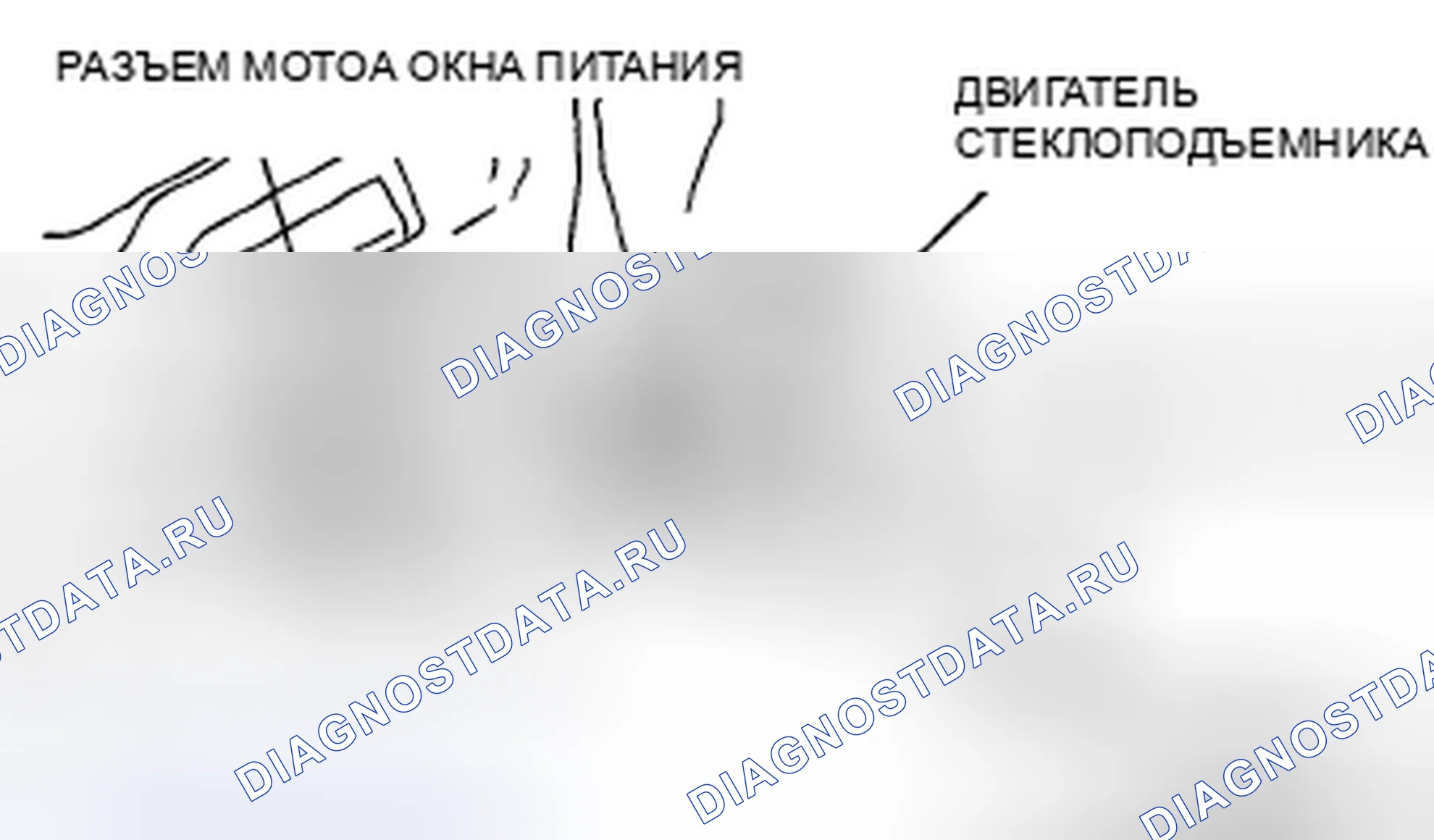 Рис. 24: ДЕМОНТАЖ / МОНТАЖ ЭЛЕКТРОДВИГАТЕЛЯ СТЕКЛОПОДЪЕМНИКА. Honda CR-V IV