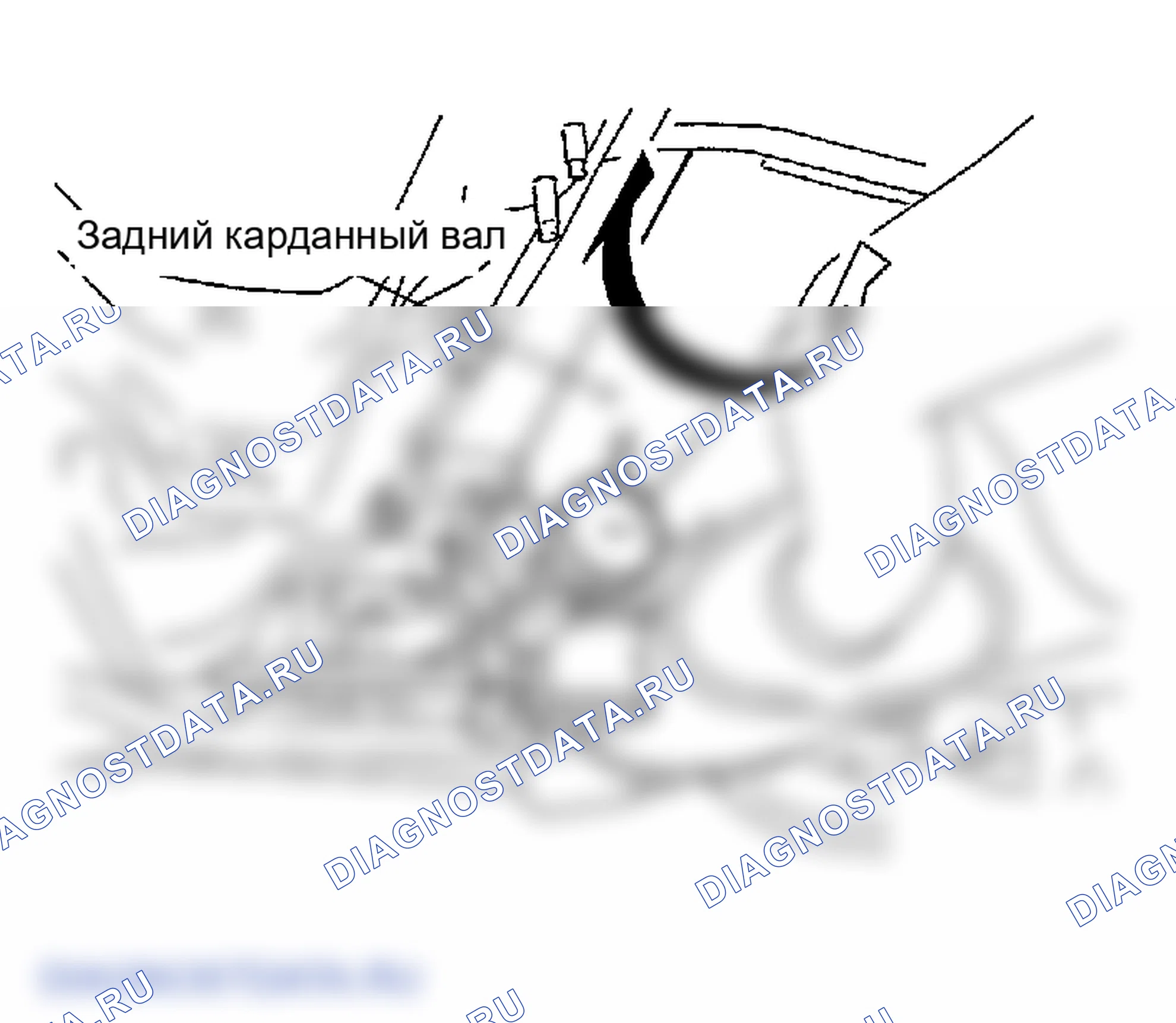 Рис. 24: Вибрация карданного вала. Infiniti FX45 I