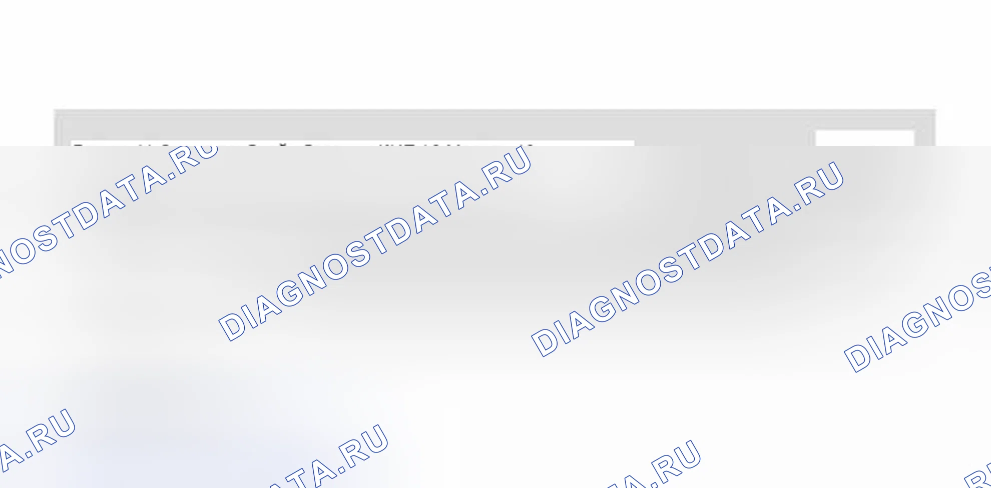 Рис. 424: Идентификация дисплея сканирующего прибора (состояние PID13, 2 из 2). Volkswagen Jetta III