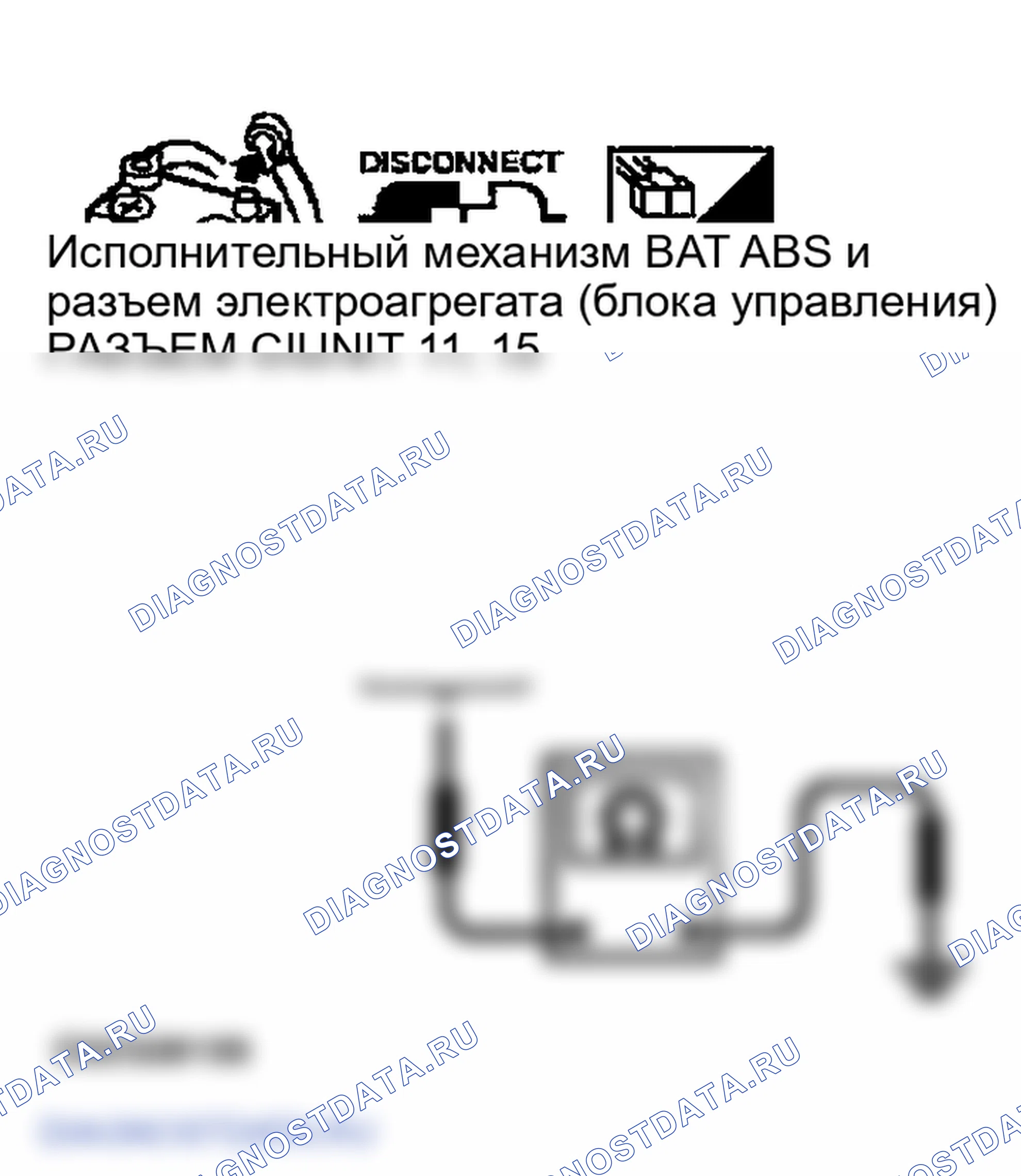 Рис. 276. Infiniti FX35 I