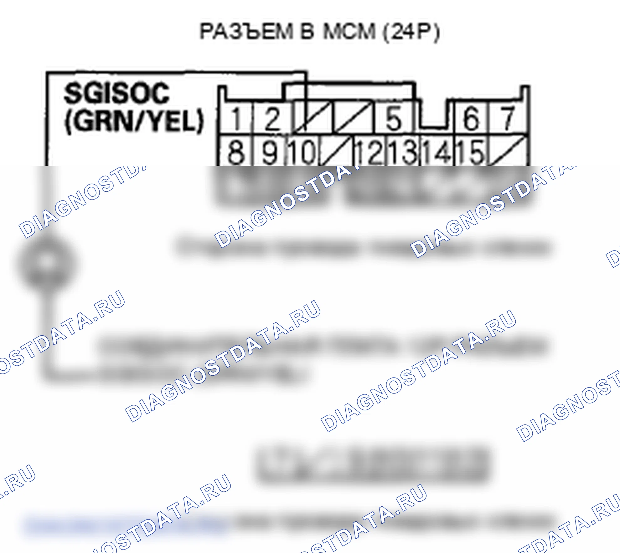 Рис. 100. Honda Insight ZE2