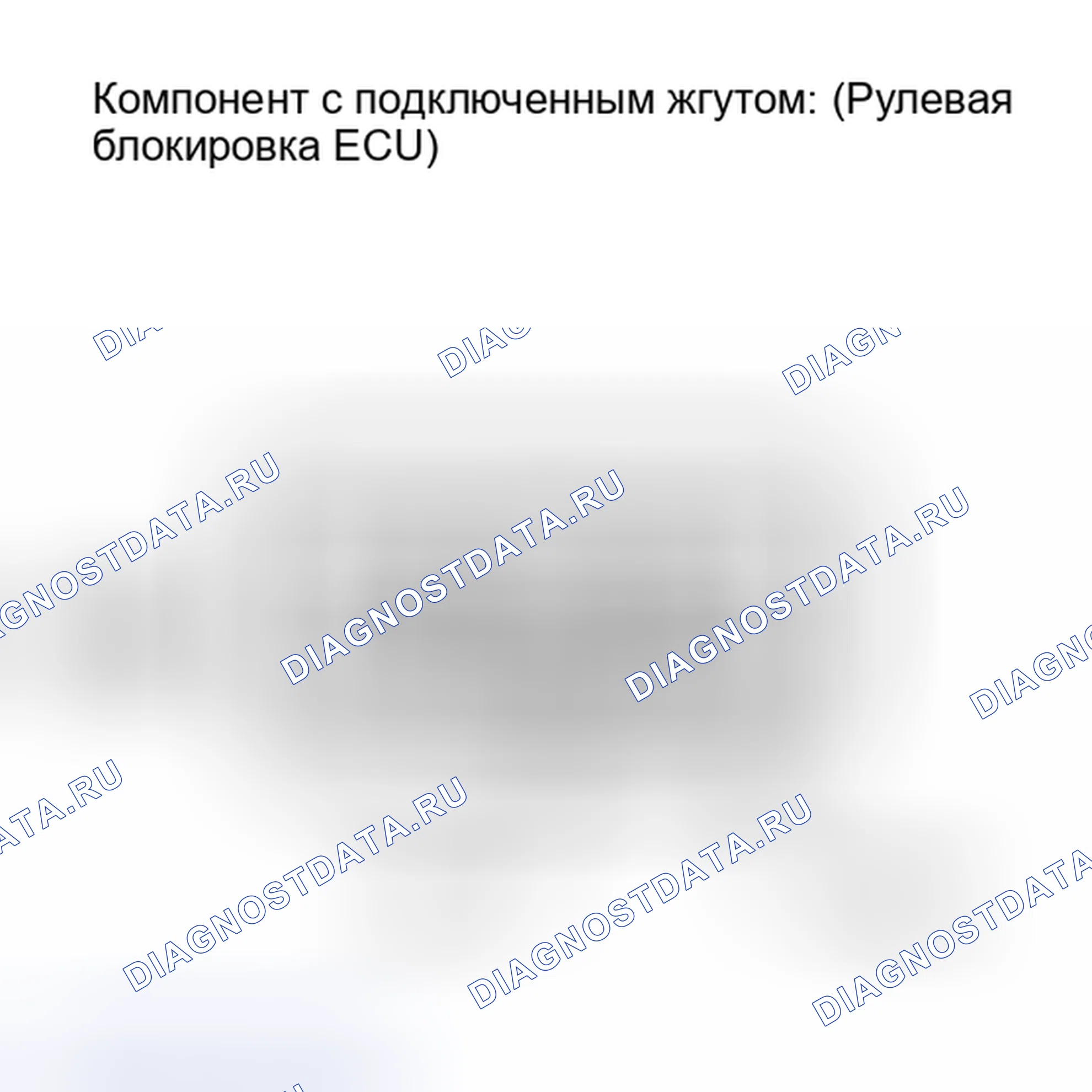 Рис. 99: ПОРЯДОК ВЫПОЛНЕНИЯ РАБОТ. Toyota Land Cruiser 200 рестайлинг