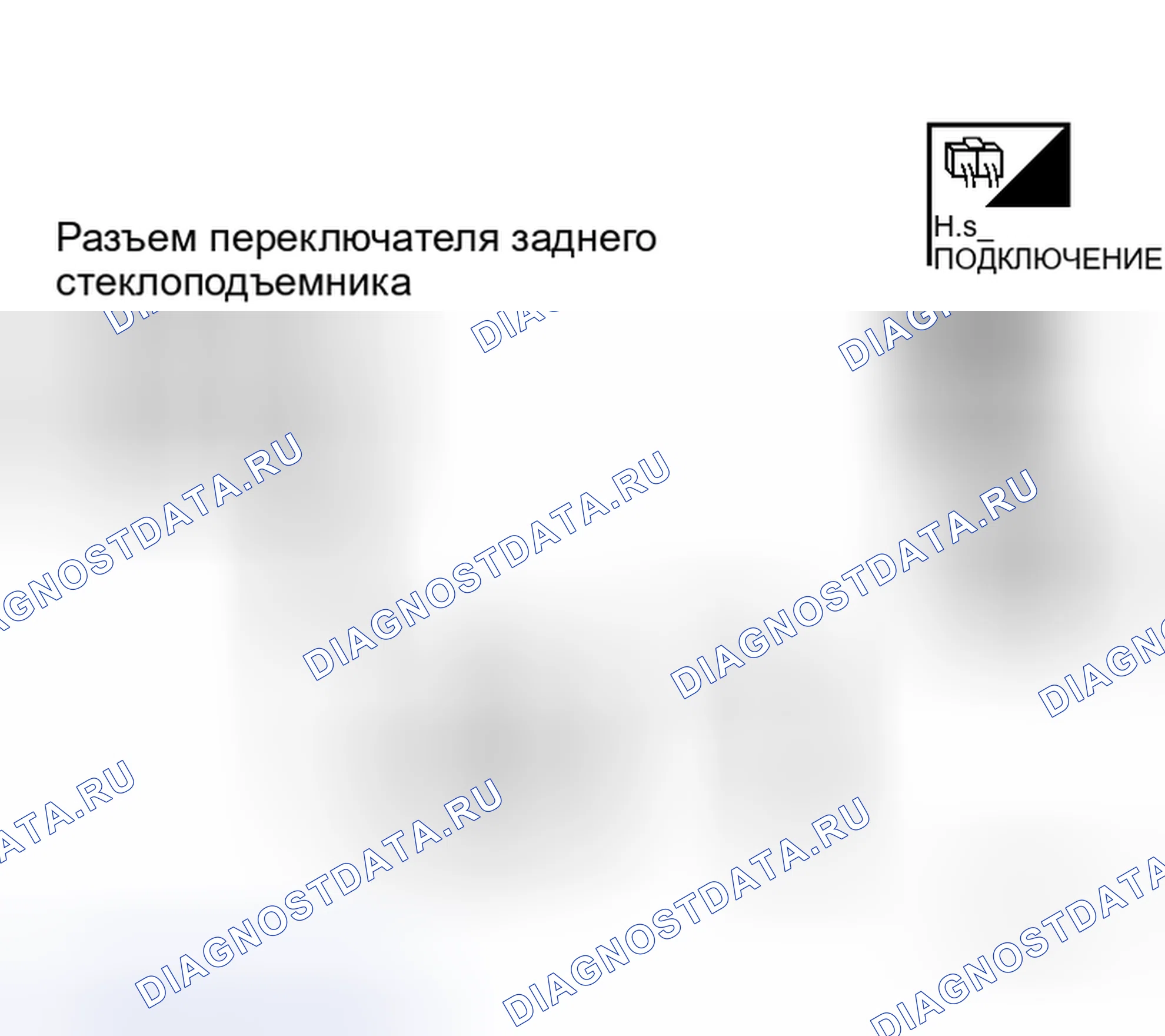 Рис. 74. Honda N-WGN I