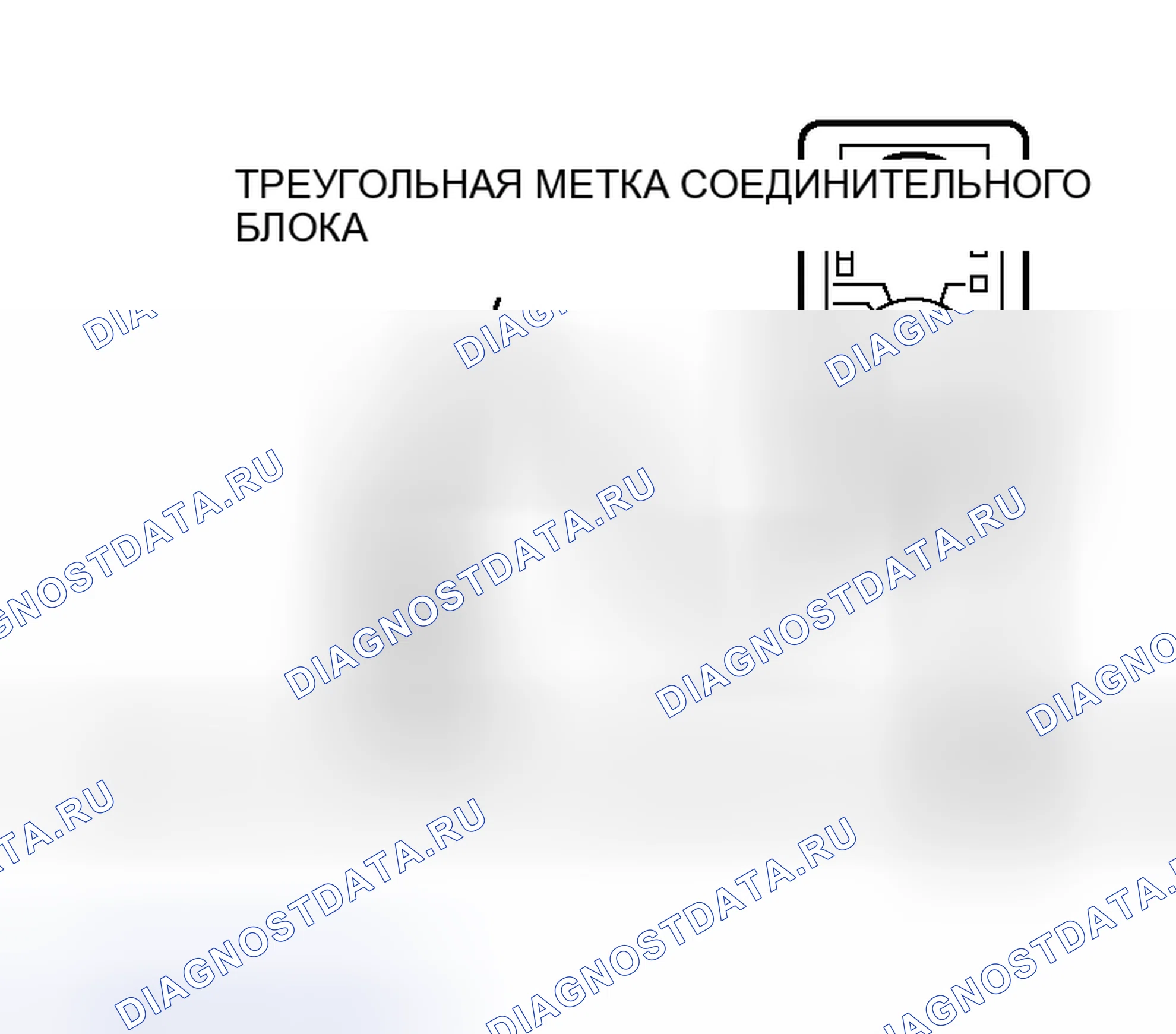 Рис. 29. Mitsubishi Endeavor I
