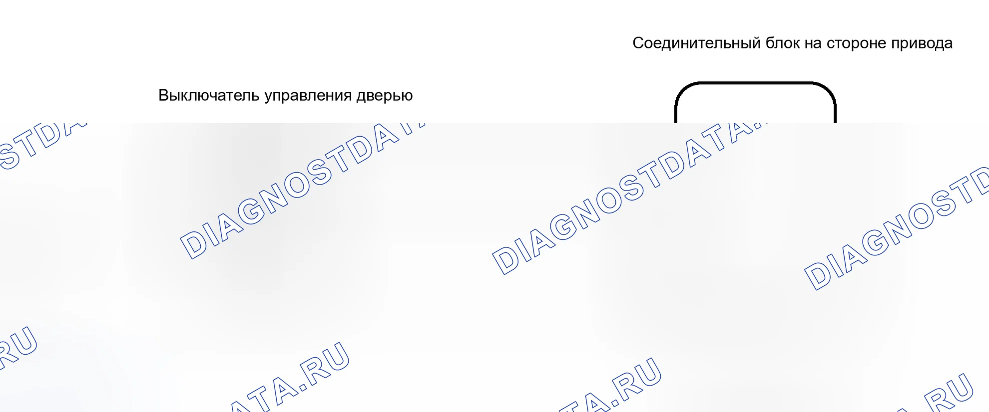 Рис. 45: электросхема. Toyota Prius II рестайлинг