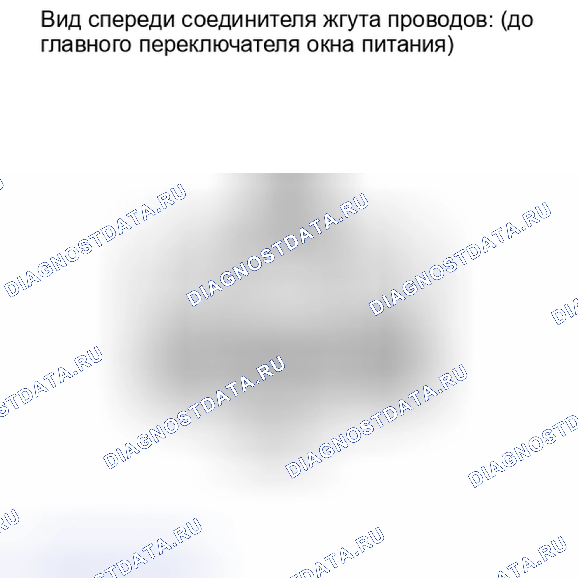 Рис. 42. Haval H6S I